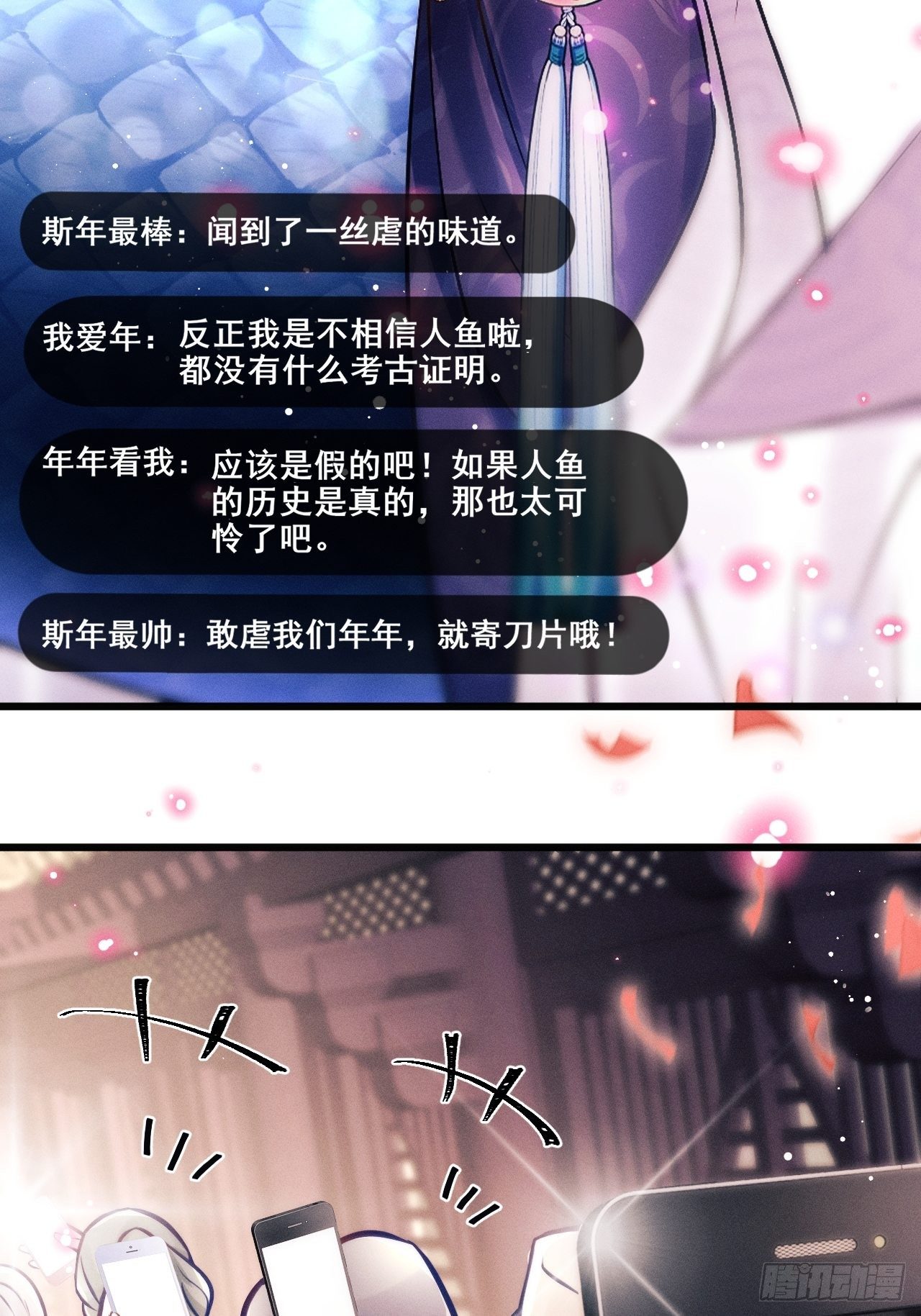 1.开机仪式的“闹剧”22