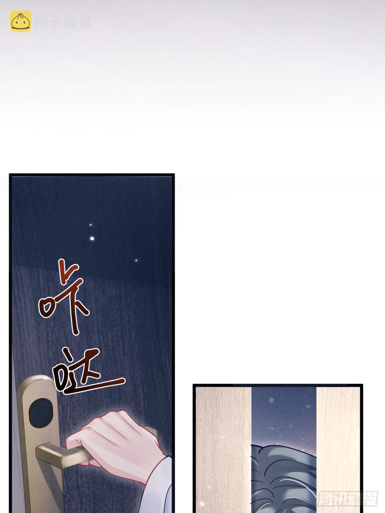 66.套路中的套路8