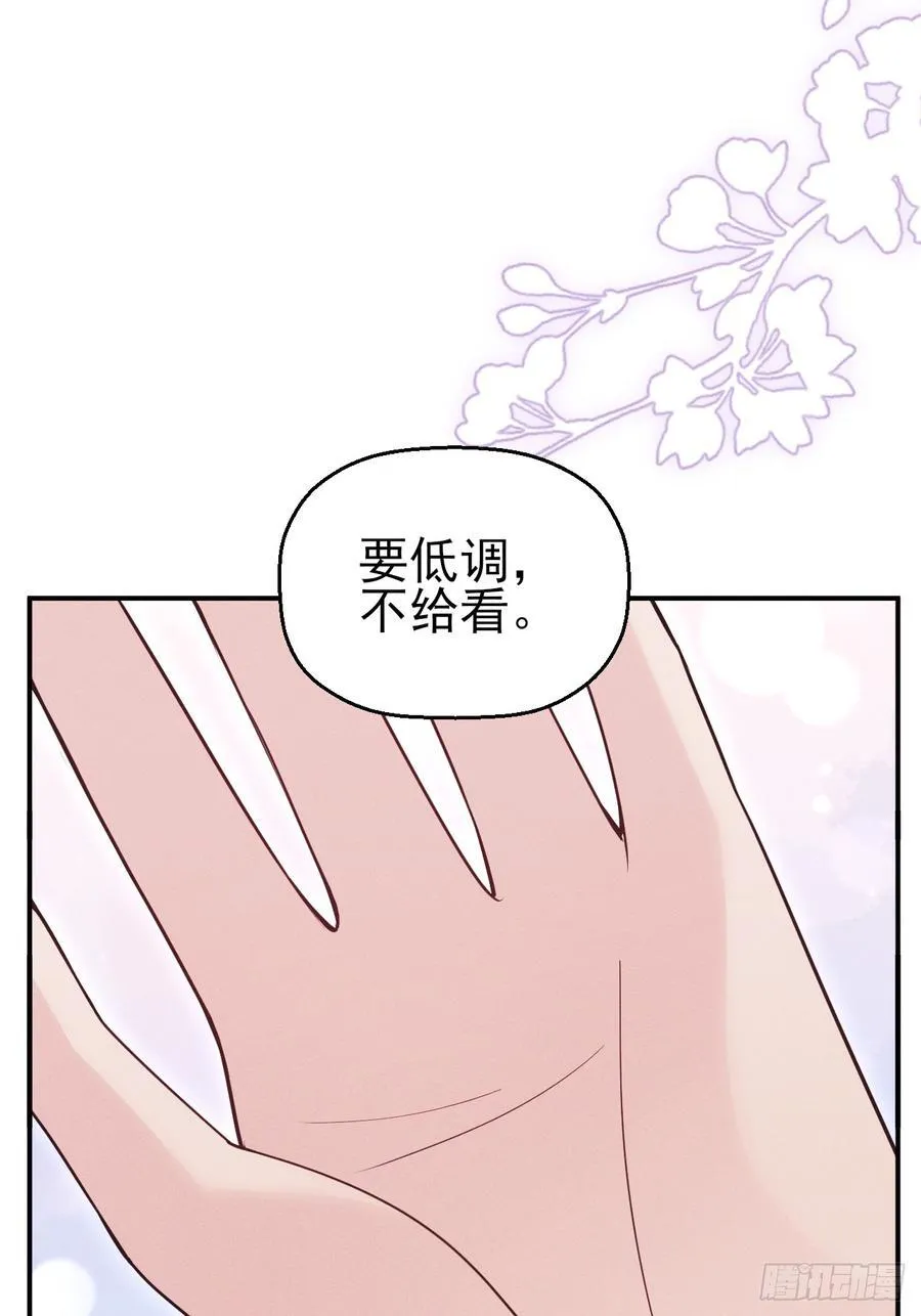 146.捣乱的人23