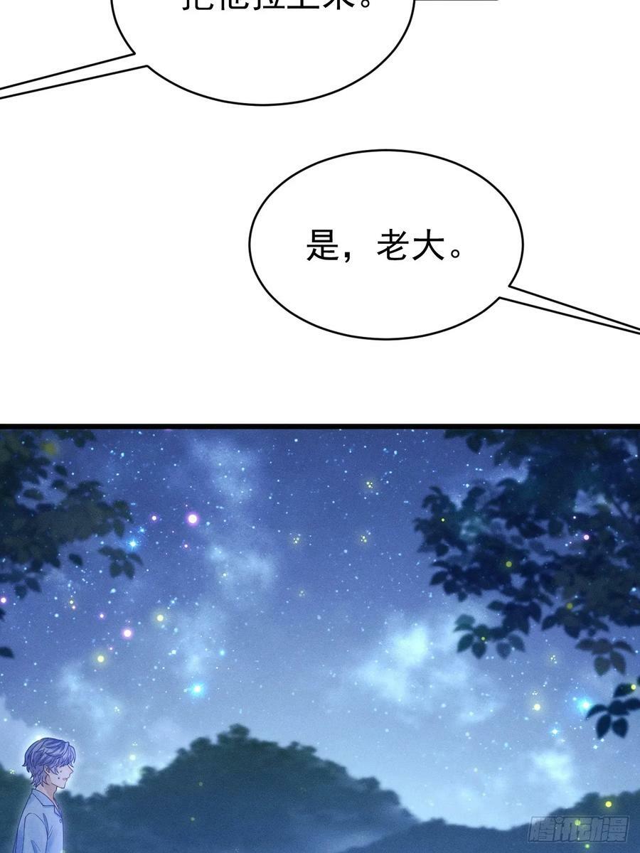 82.迷晕19