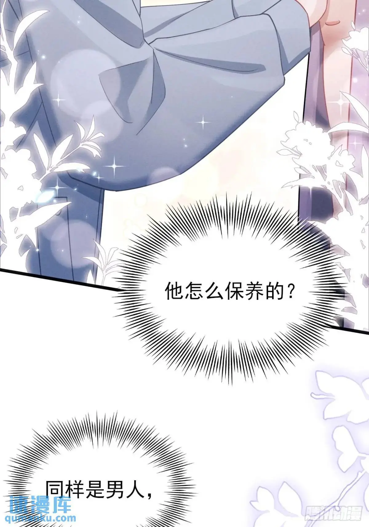 119.孔雀开屏15
