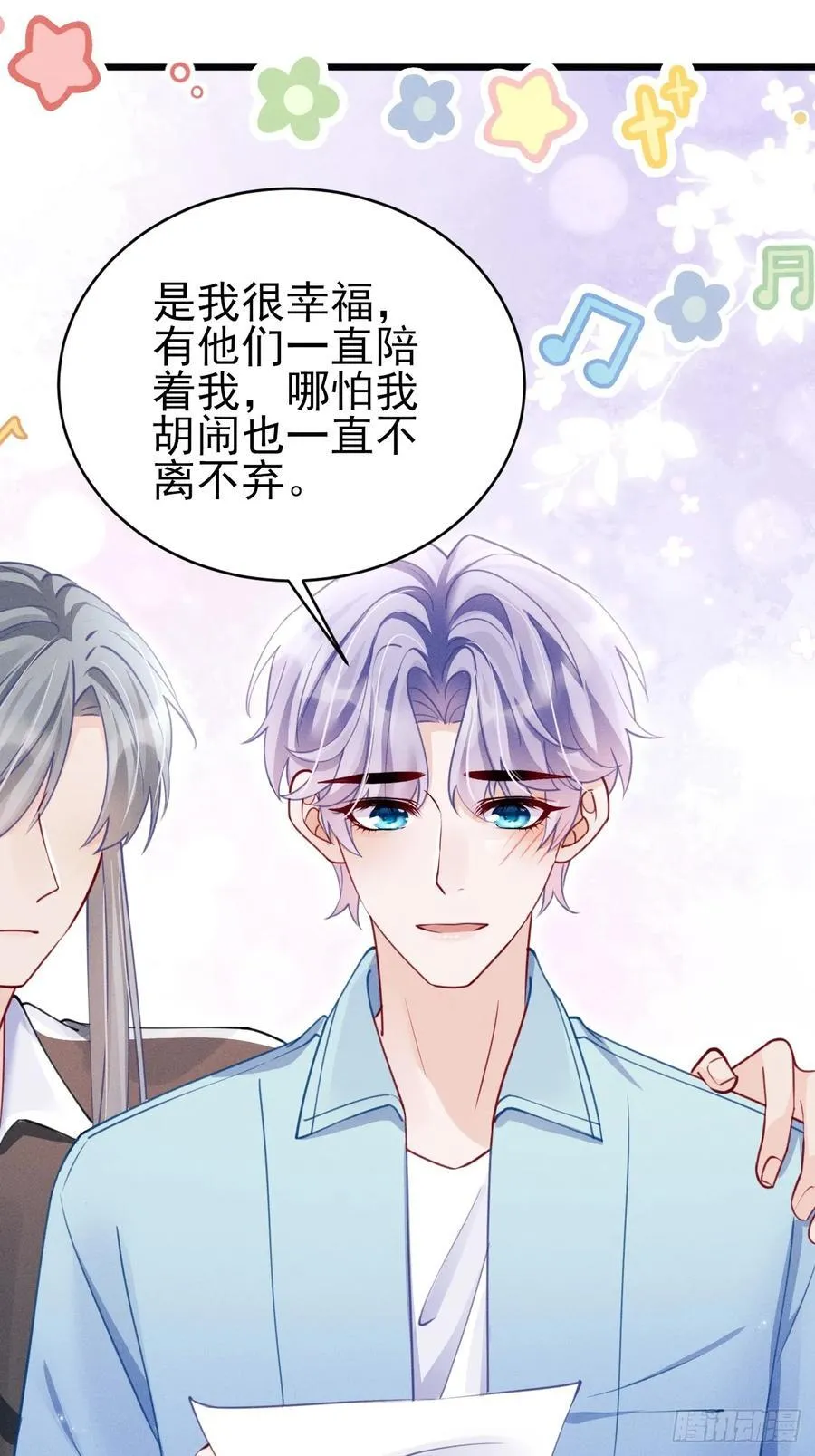 136.我会永远爱着你37