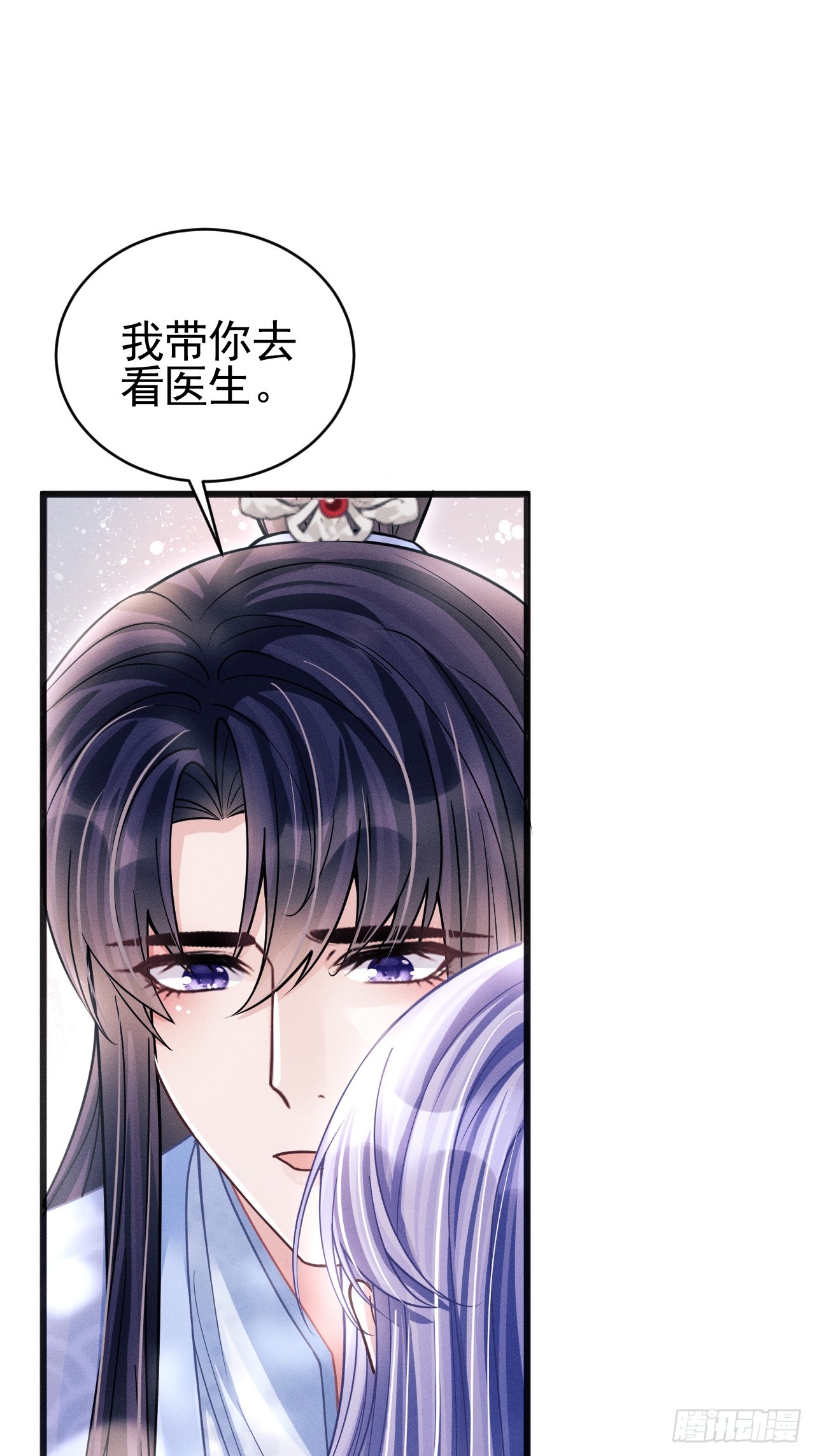 65.嫉妒心，它出现了！42