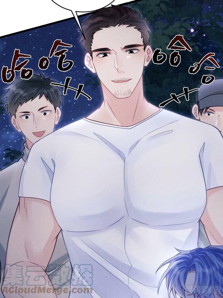 82.迷晕16