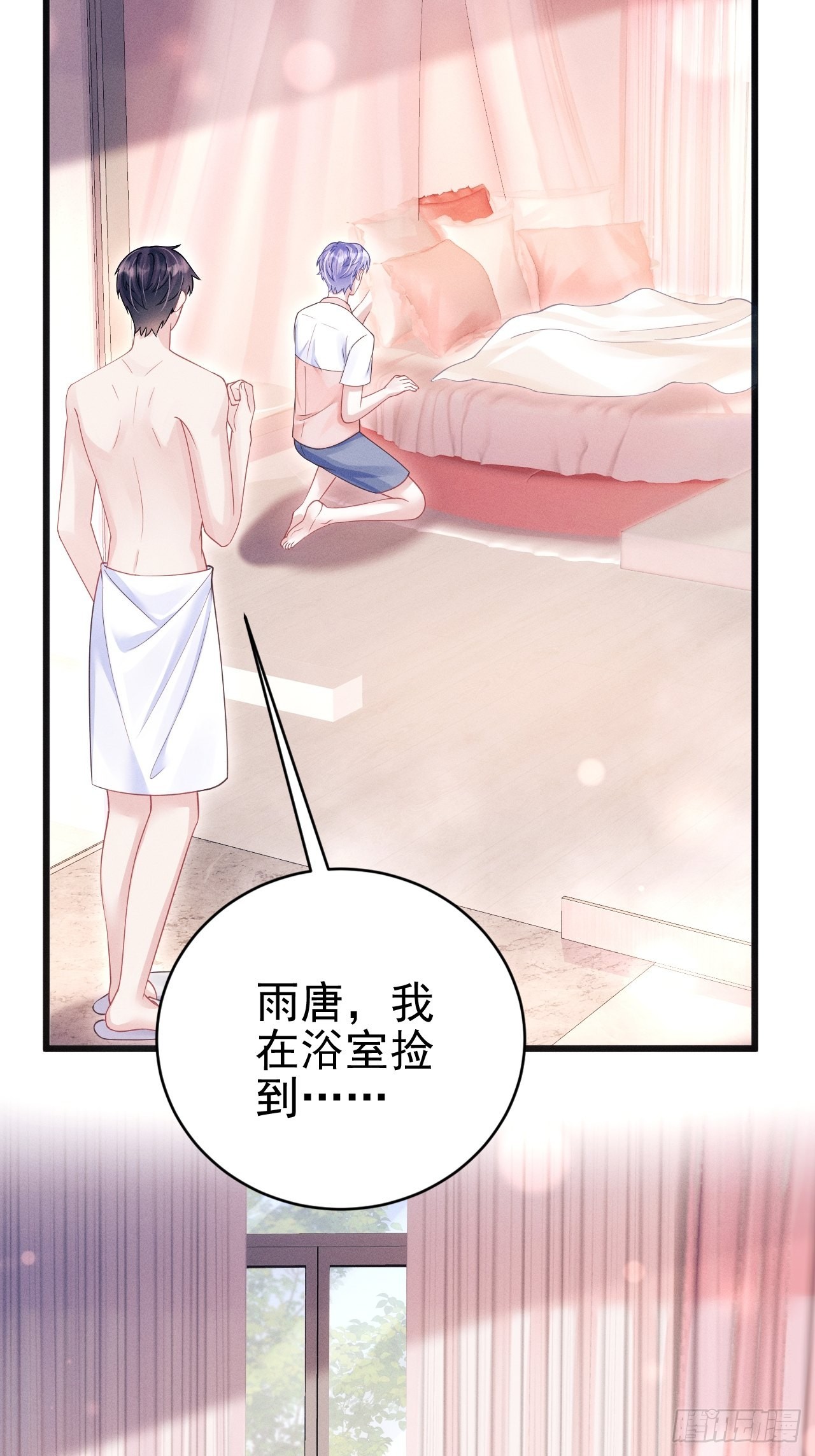 61.你的号码是？16