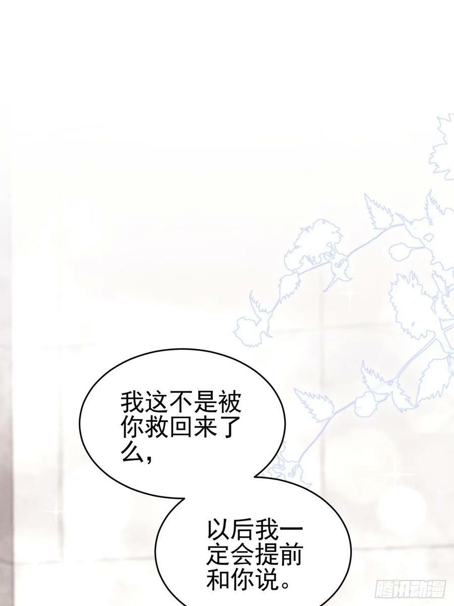 86.来了来了！23