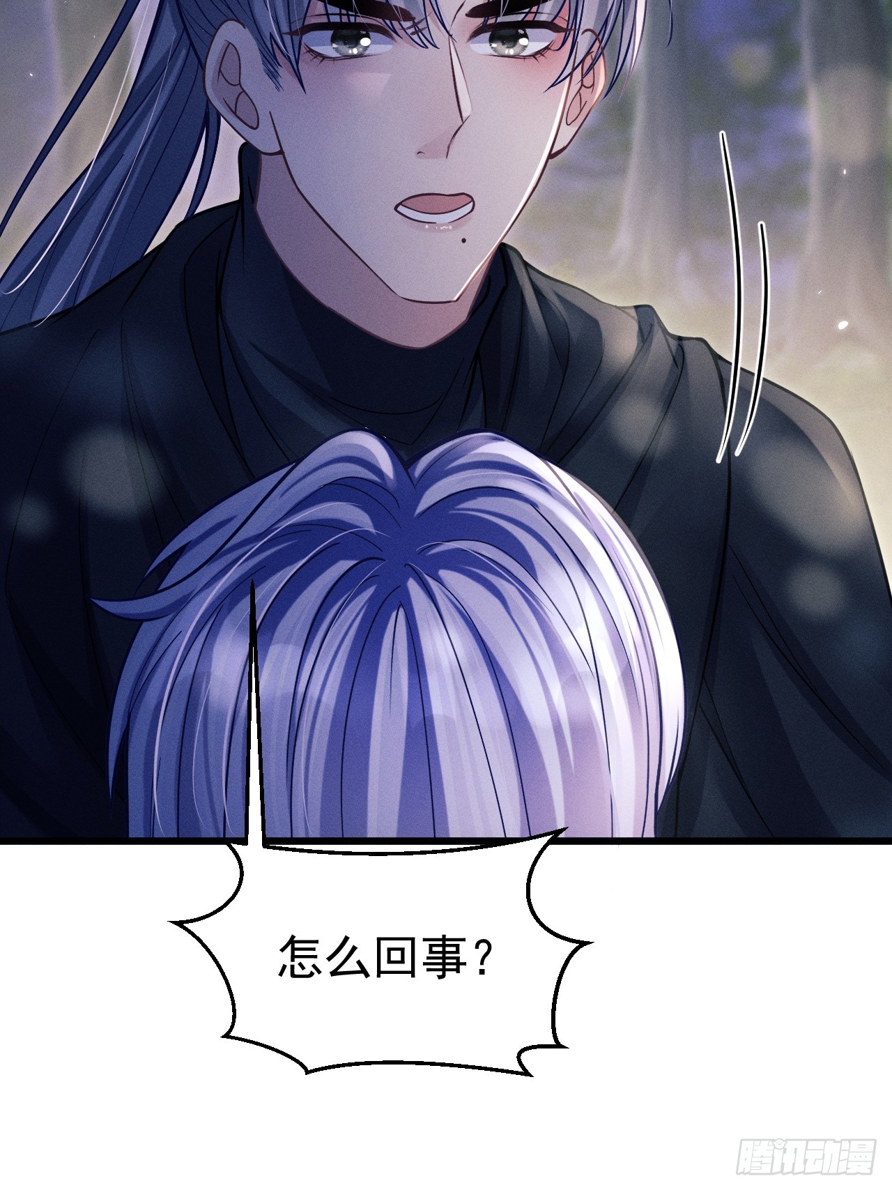 73.放开他！39