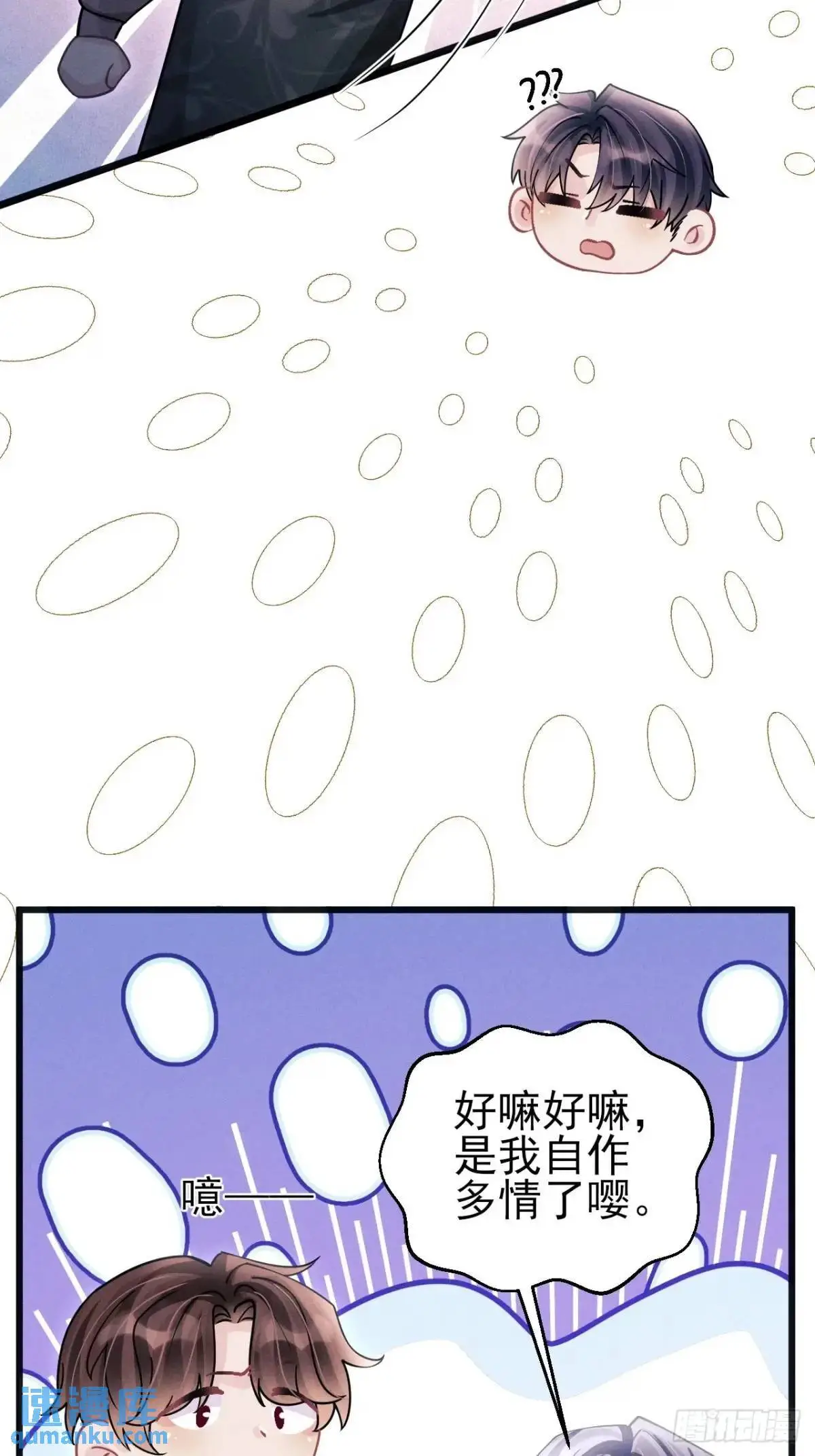115.直播状况30