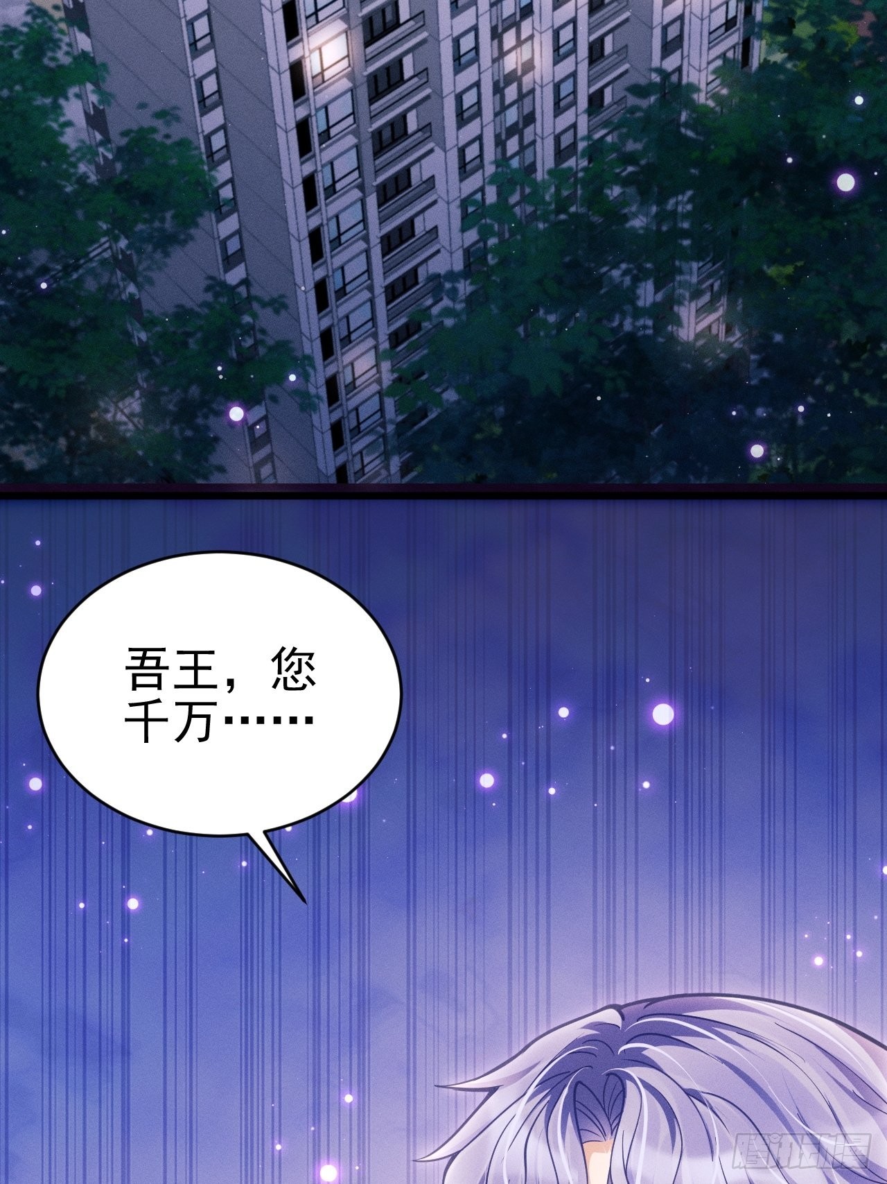 33.播出的电话3