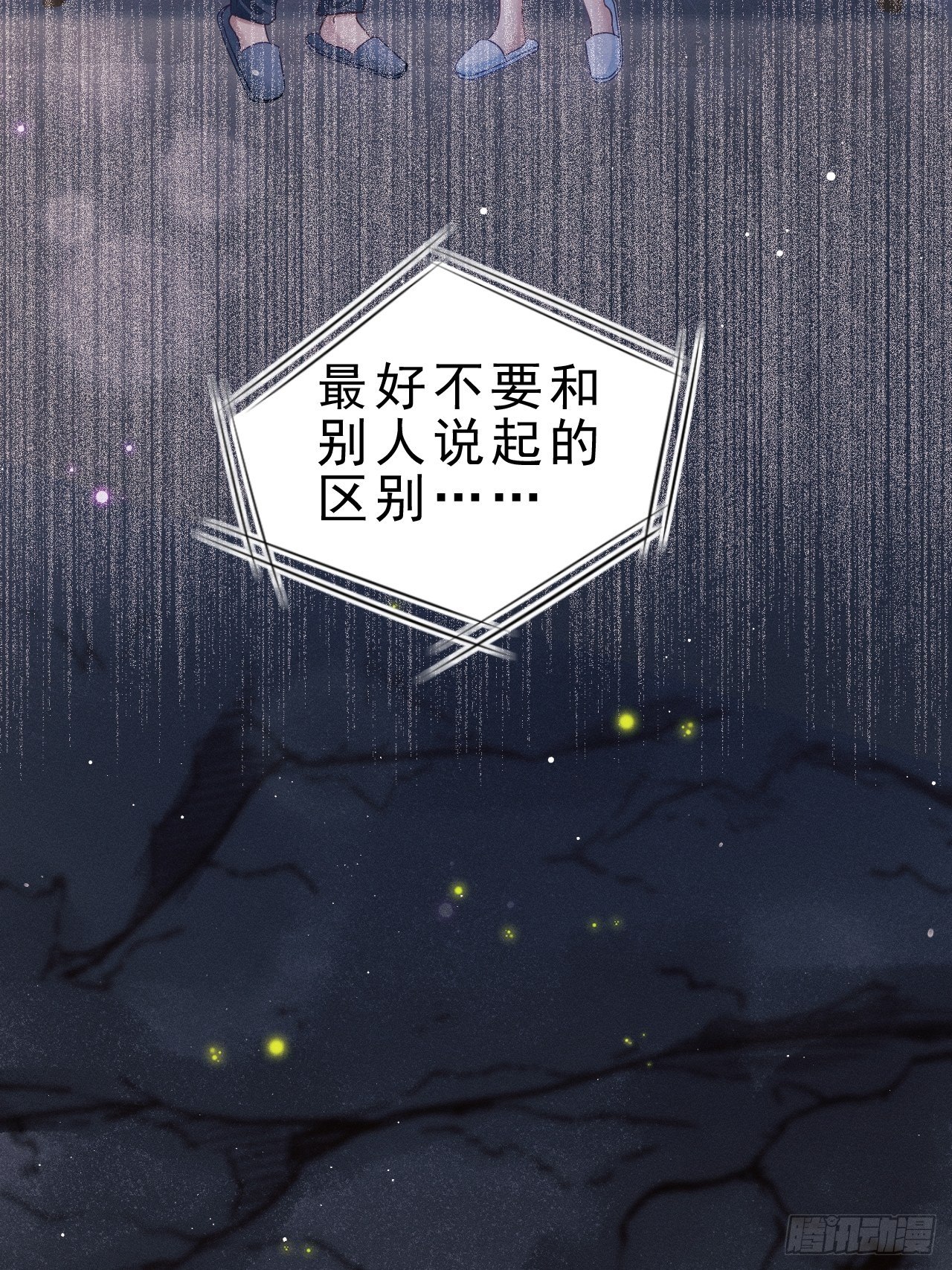28.秘密10