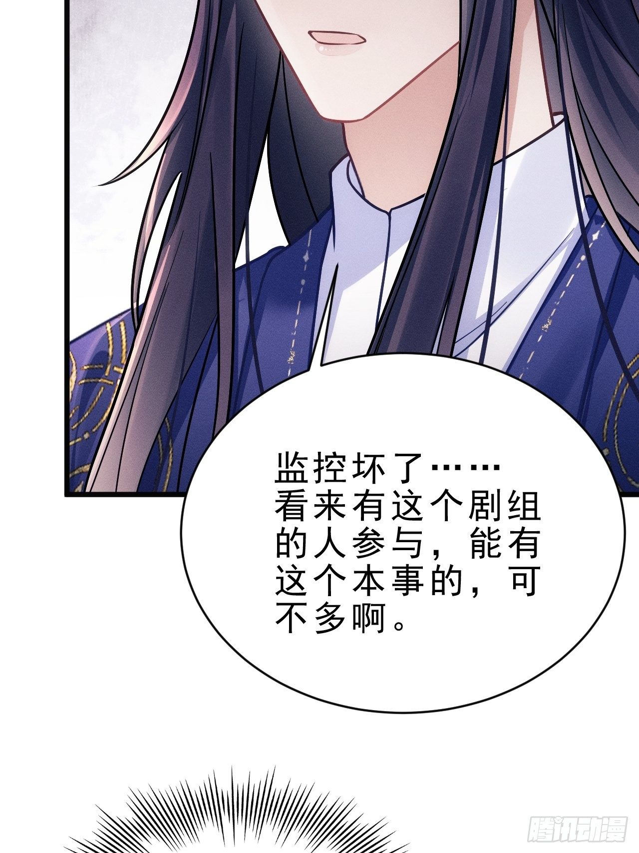 10.粉丝礼物58