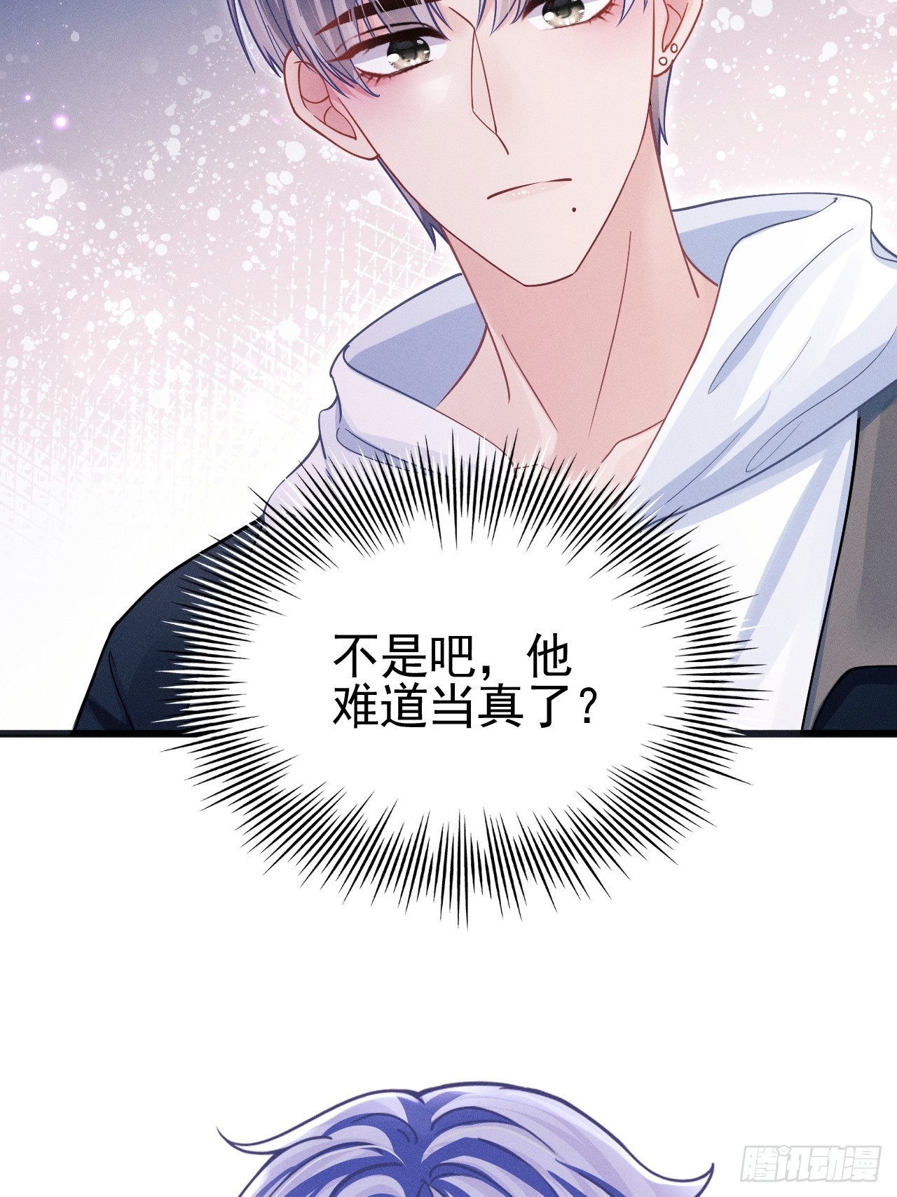 71.停止生气的最佳方式43