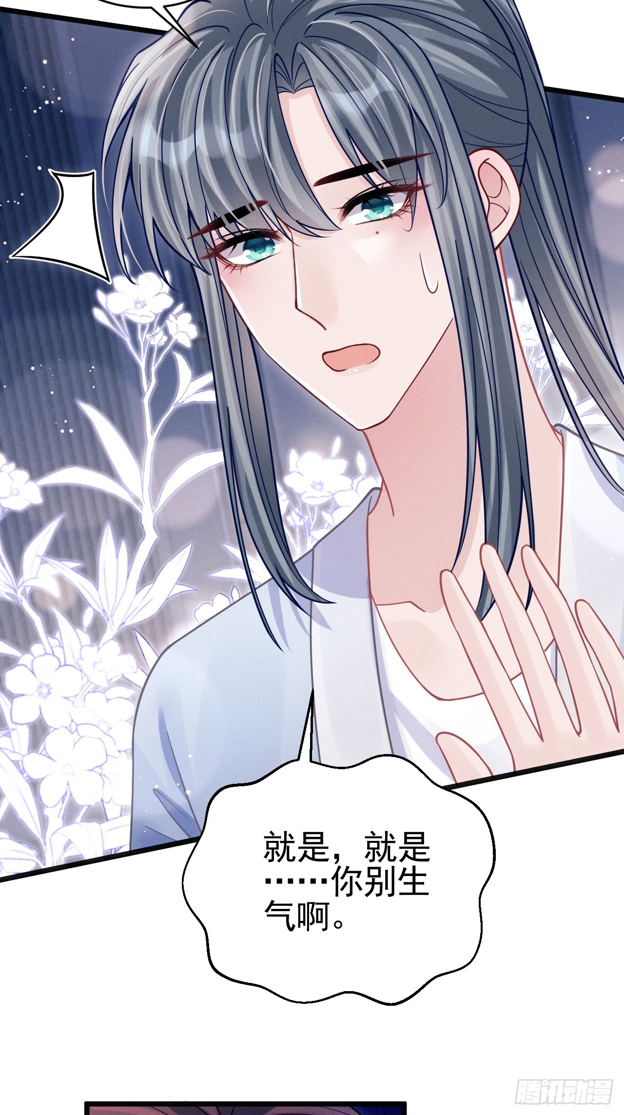 66.套路中的套路35