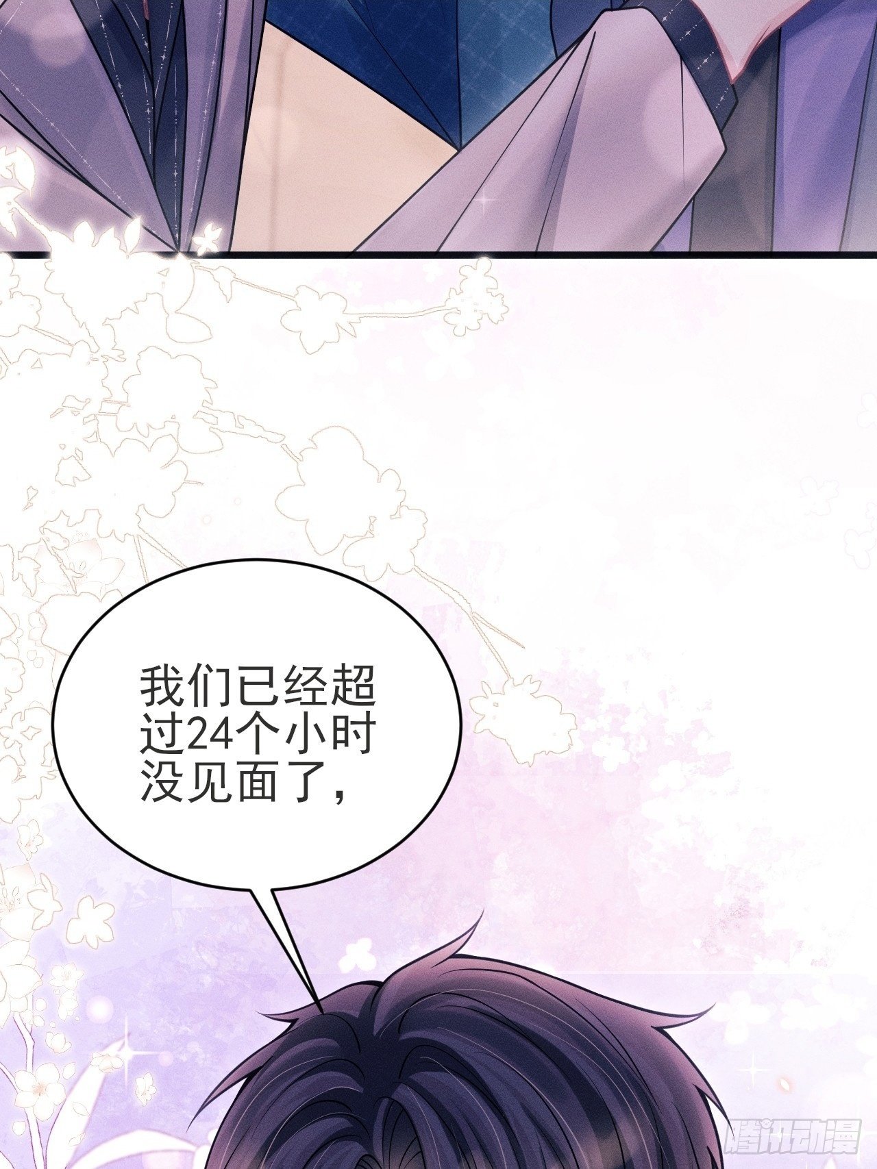 95.出发，于老师家！53