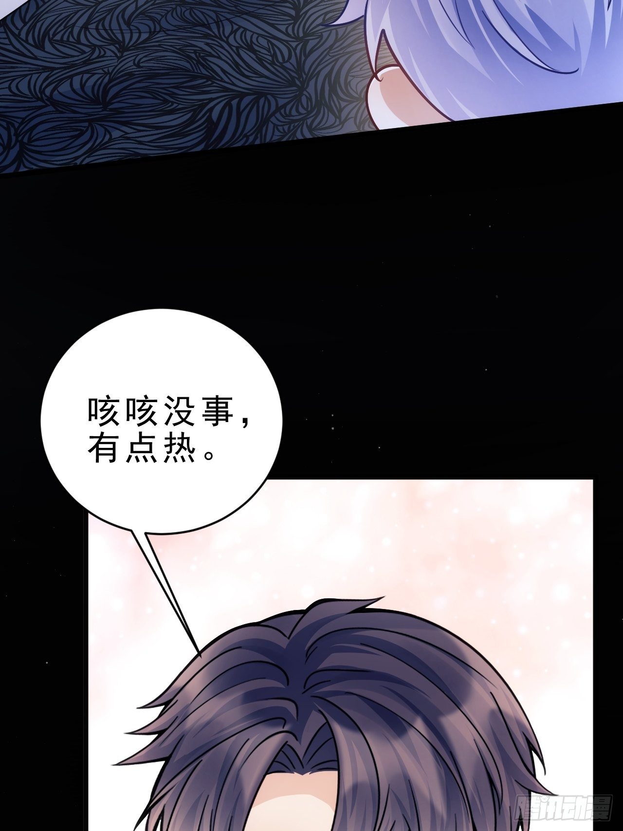 25.为了你66