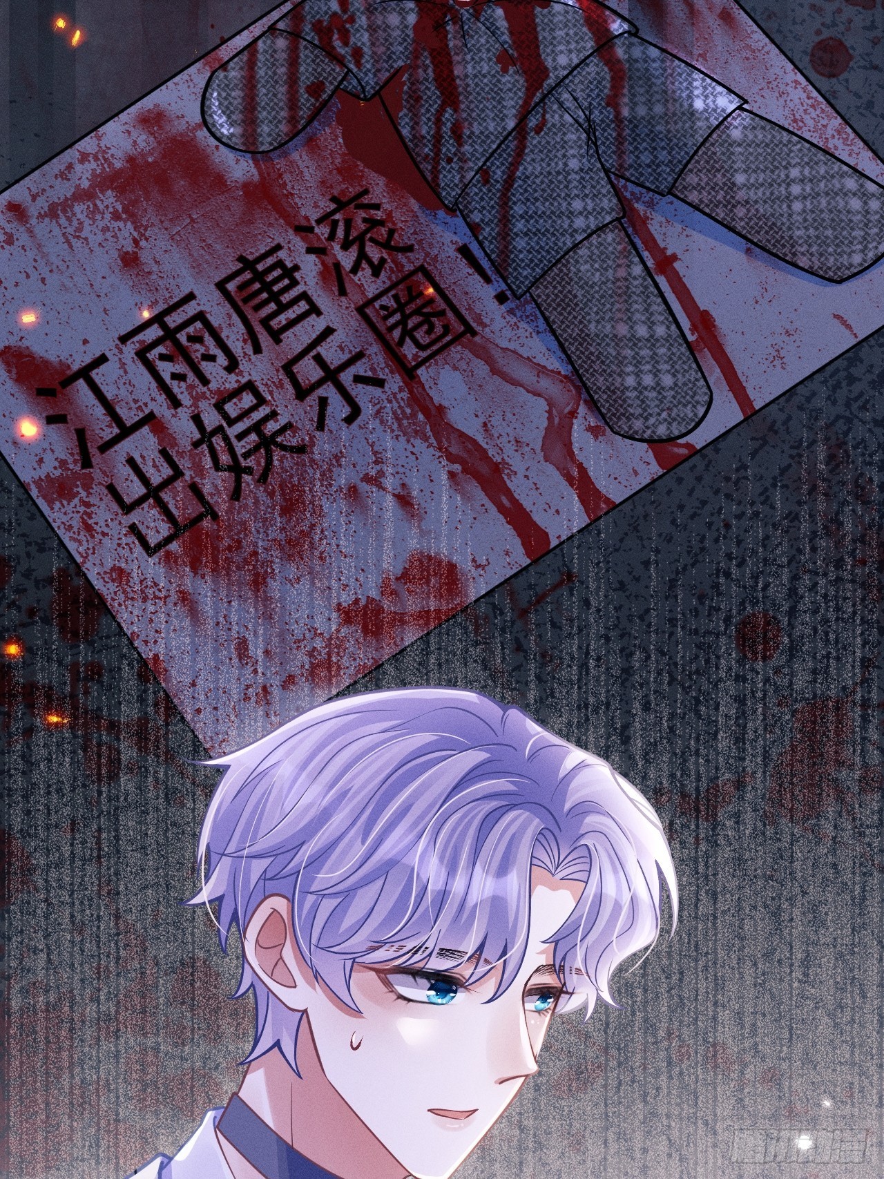 51.好好睡，别掉下去13