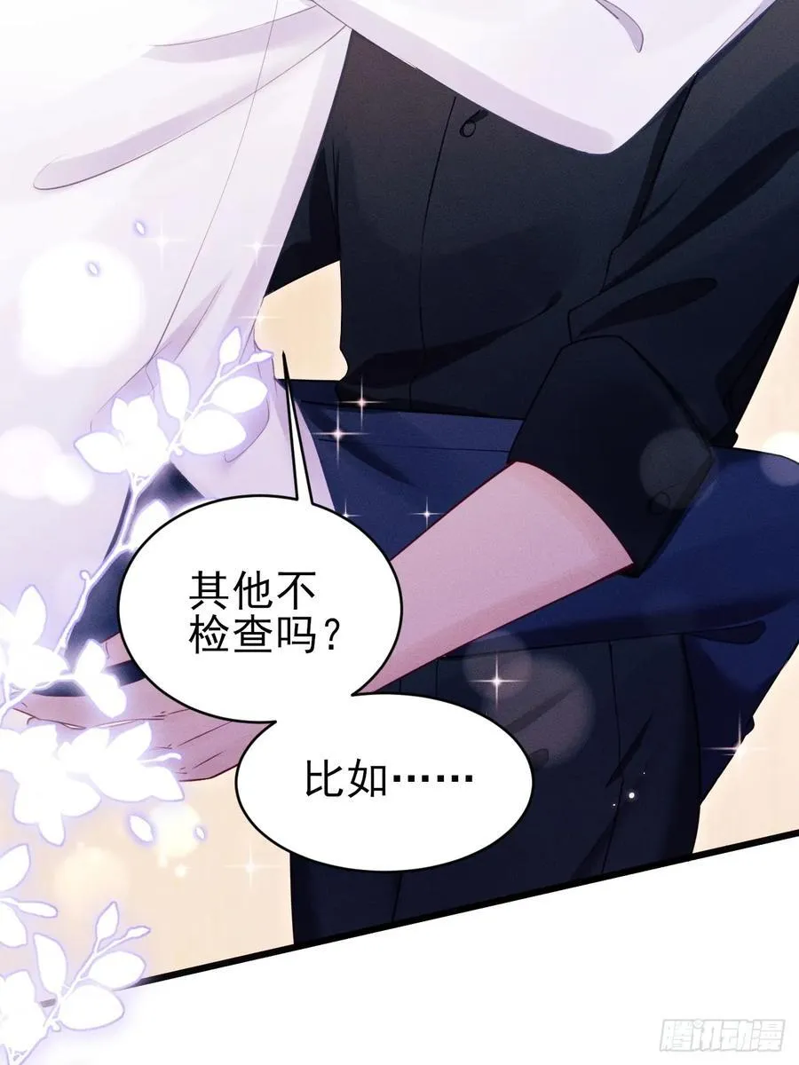 134.“恶魔”的声音68