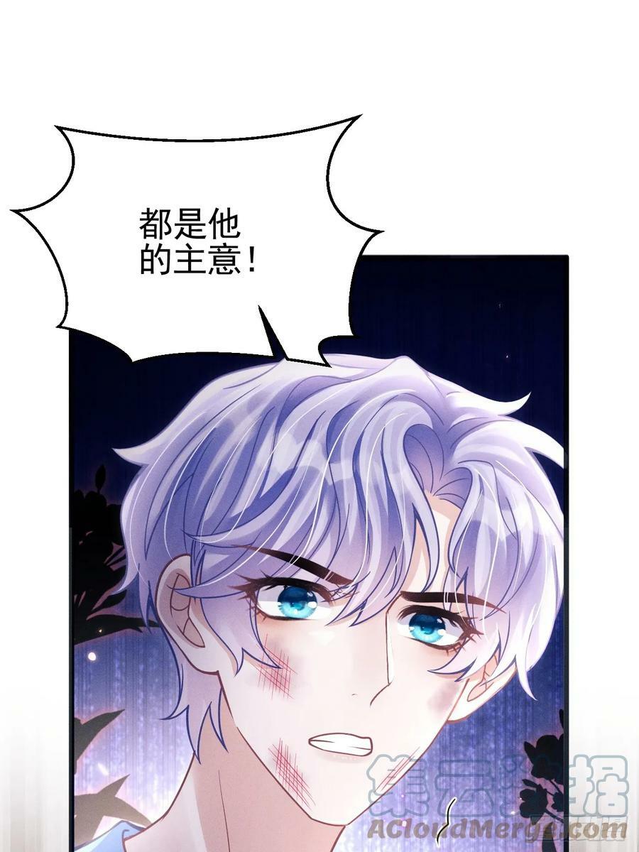 83.放开他！45