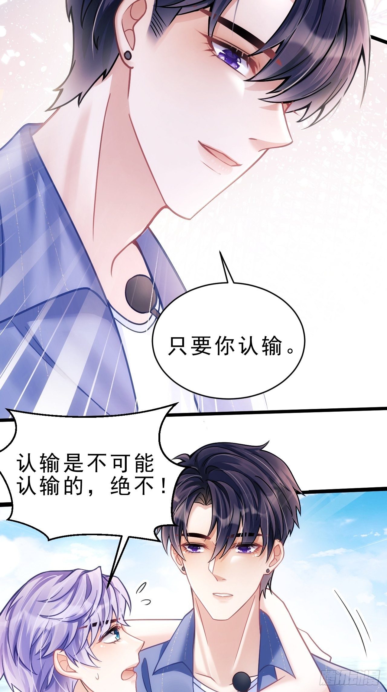 23.一条毛巾的重量54