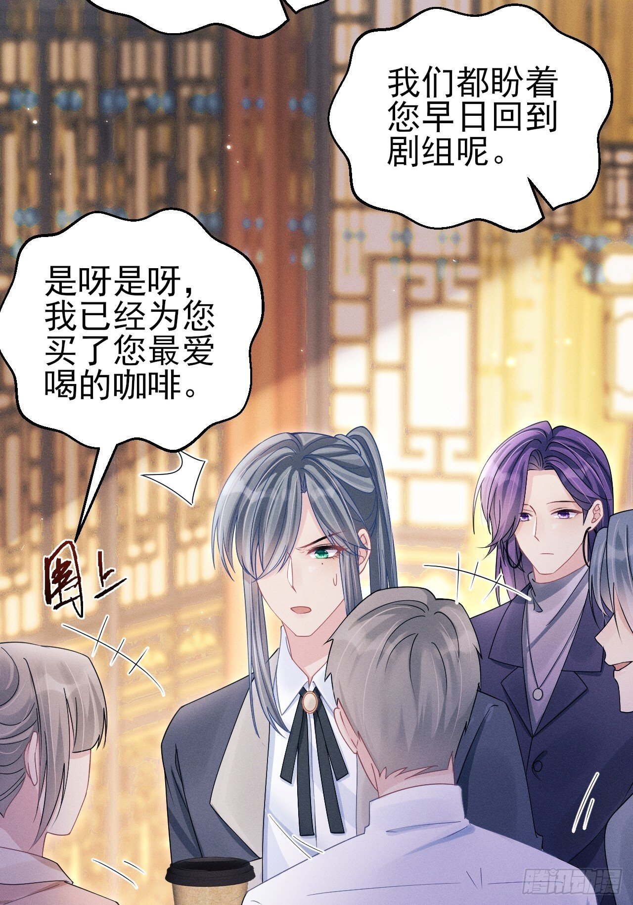 109.回归片场16
