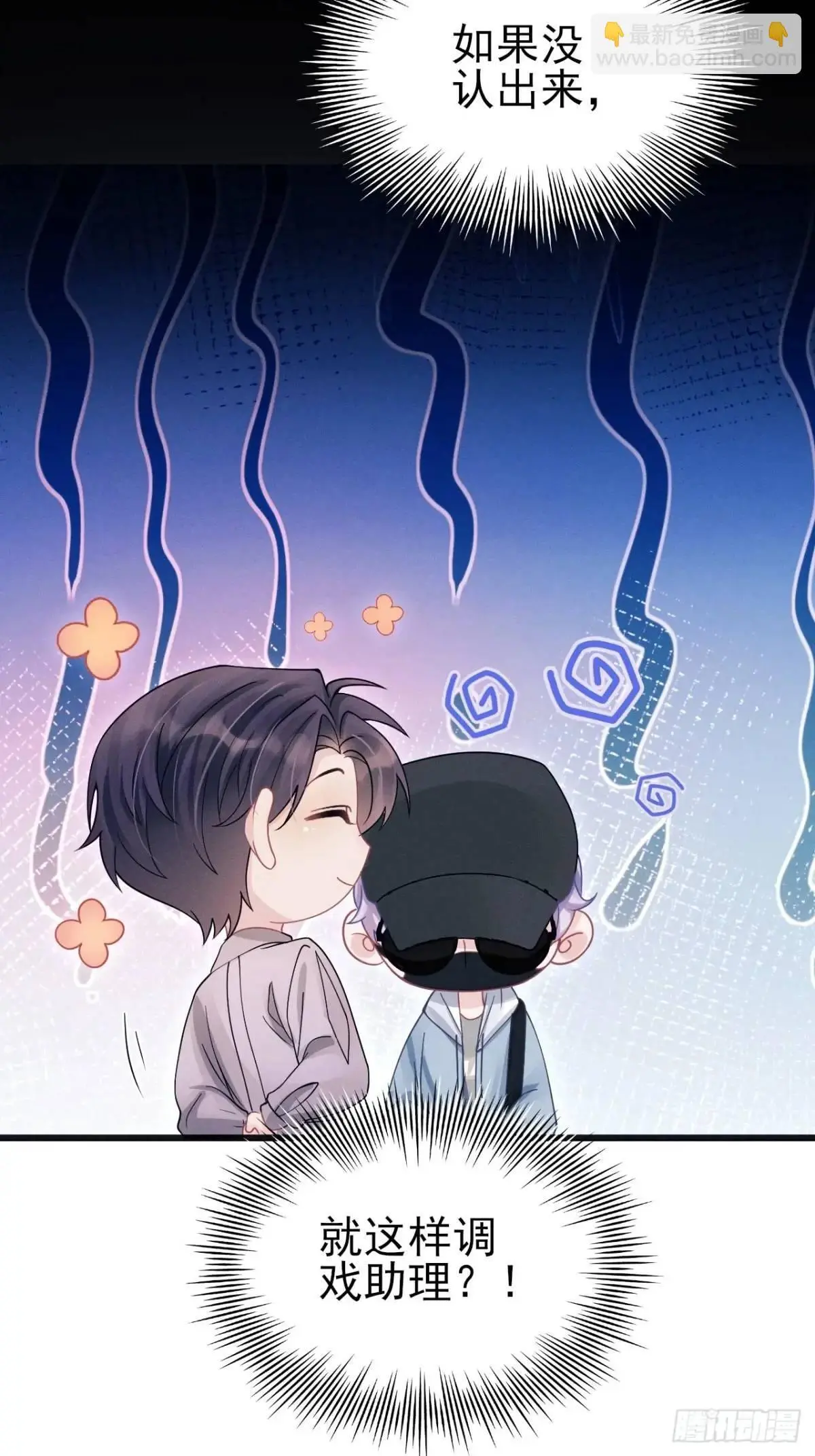 118.调戏17