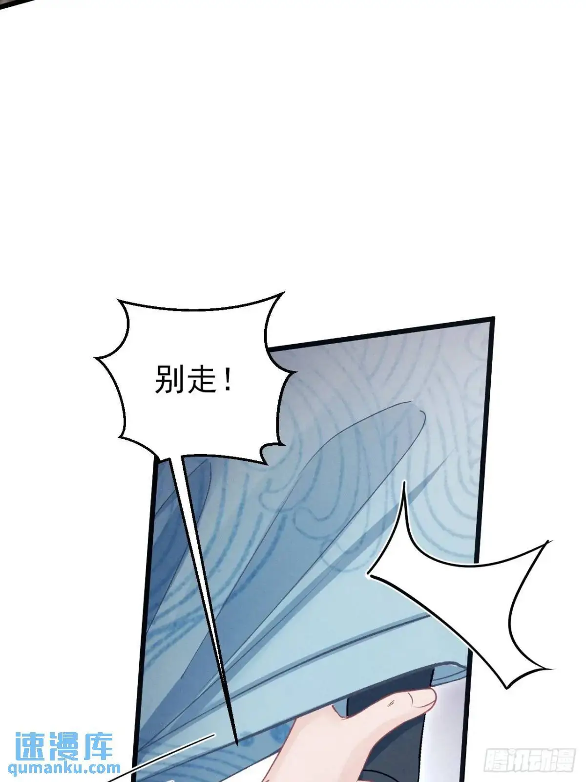 119.孔雀开屏76