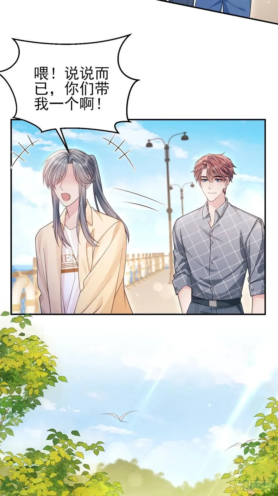 142.我们也去约会吧17