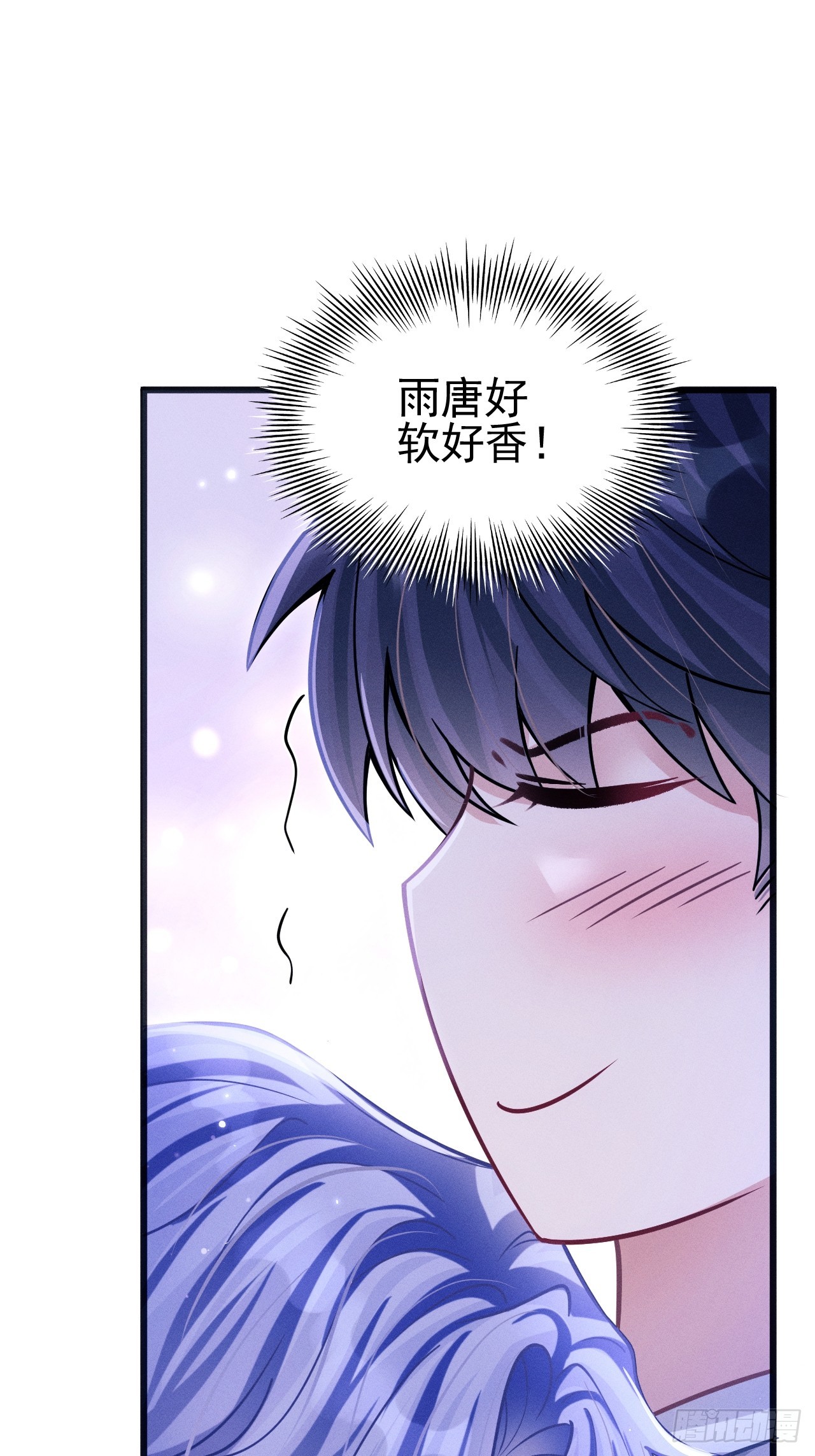 72.睡觉的小心思45