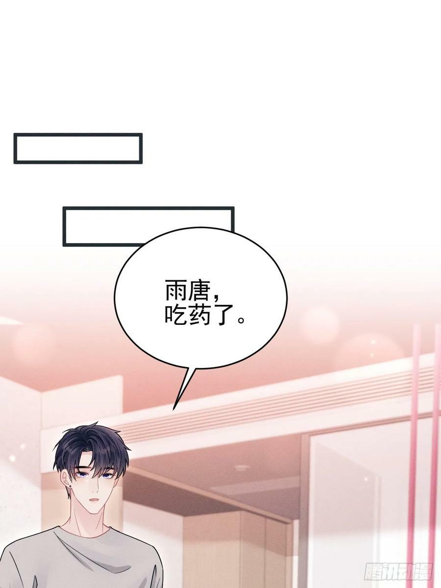 87.失控？2