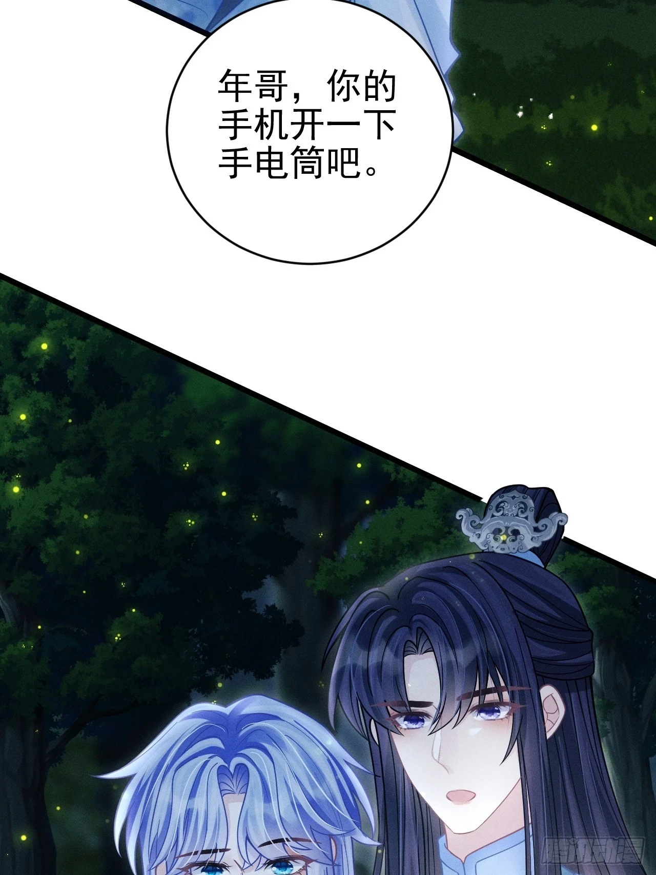 78.小严怎么了？25