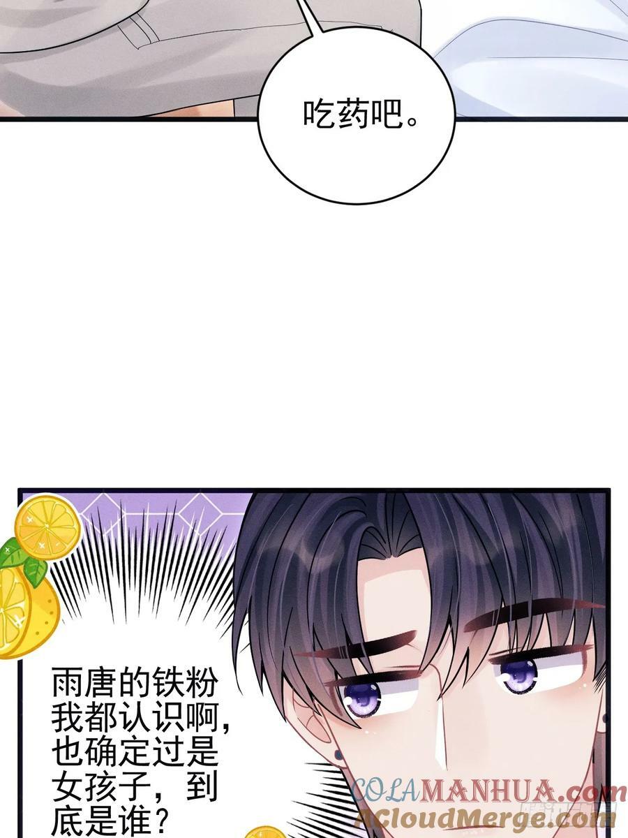 87.失控？9