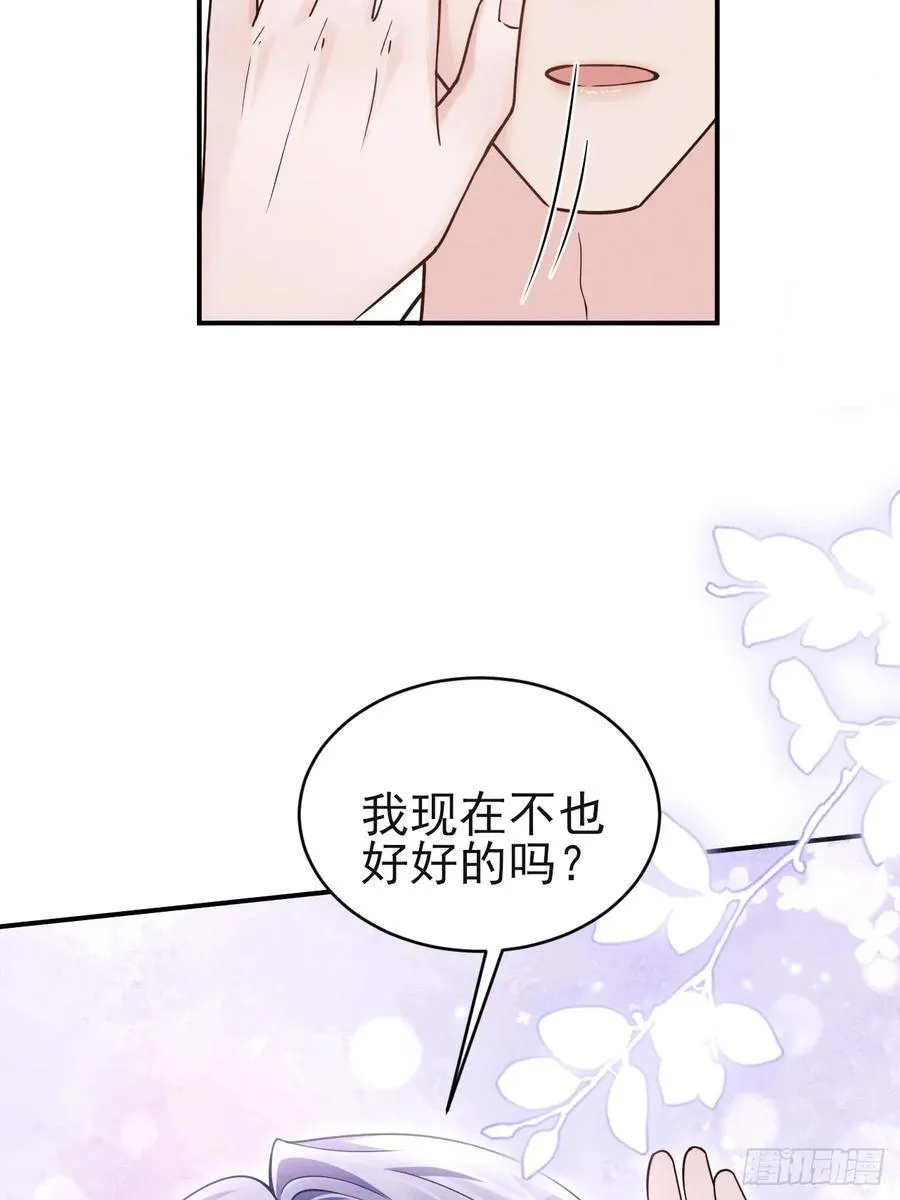 144.不受控制？59