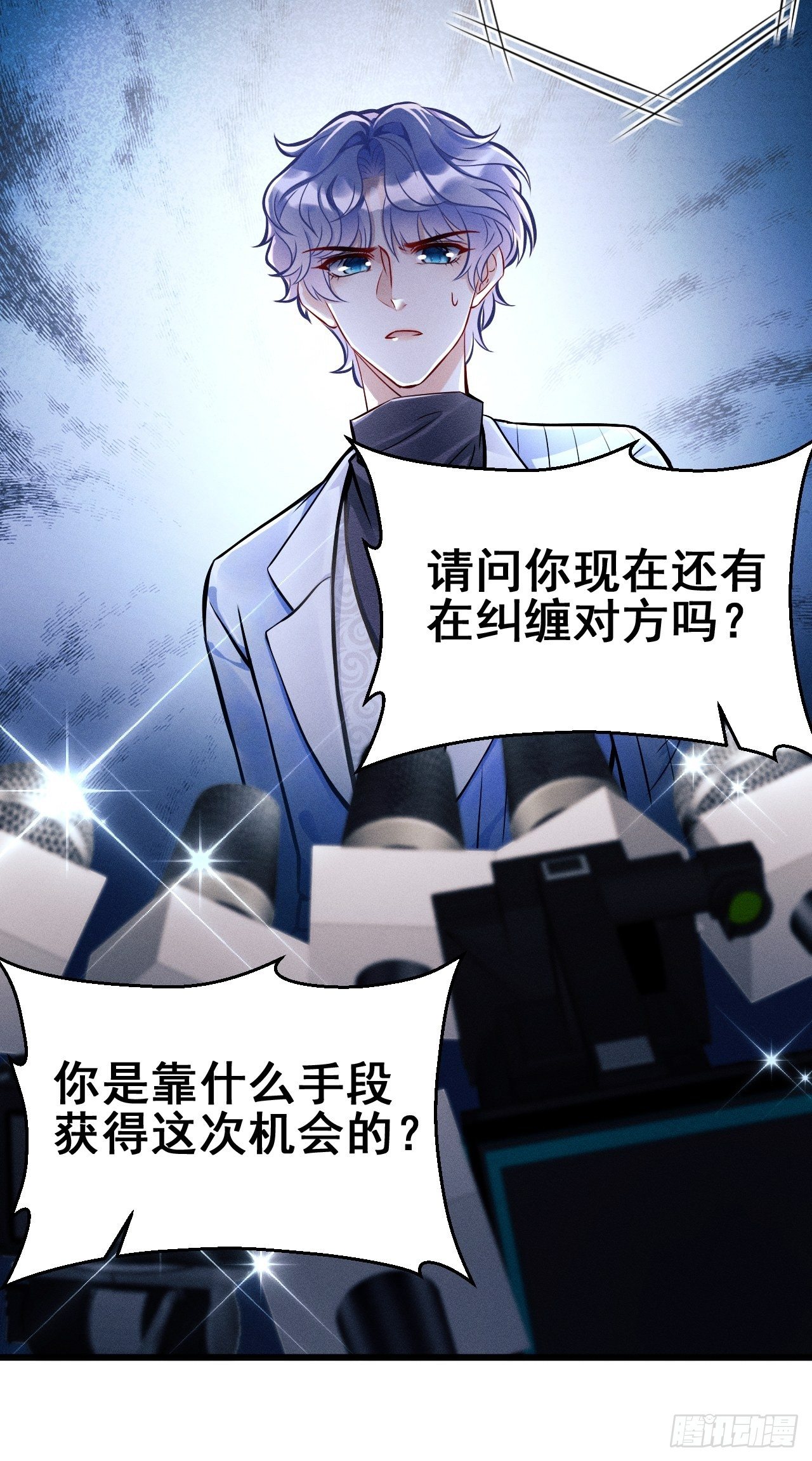 1.开机仪式的“闹剧”53