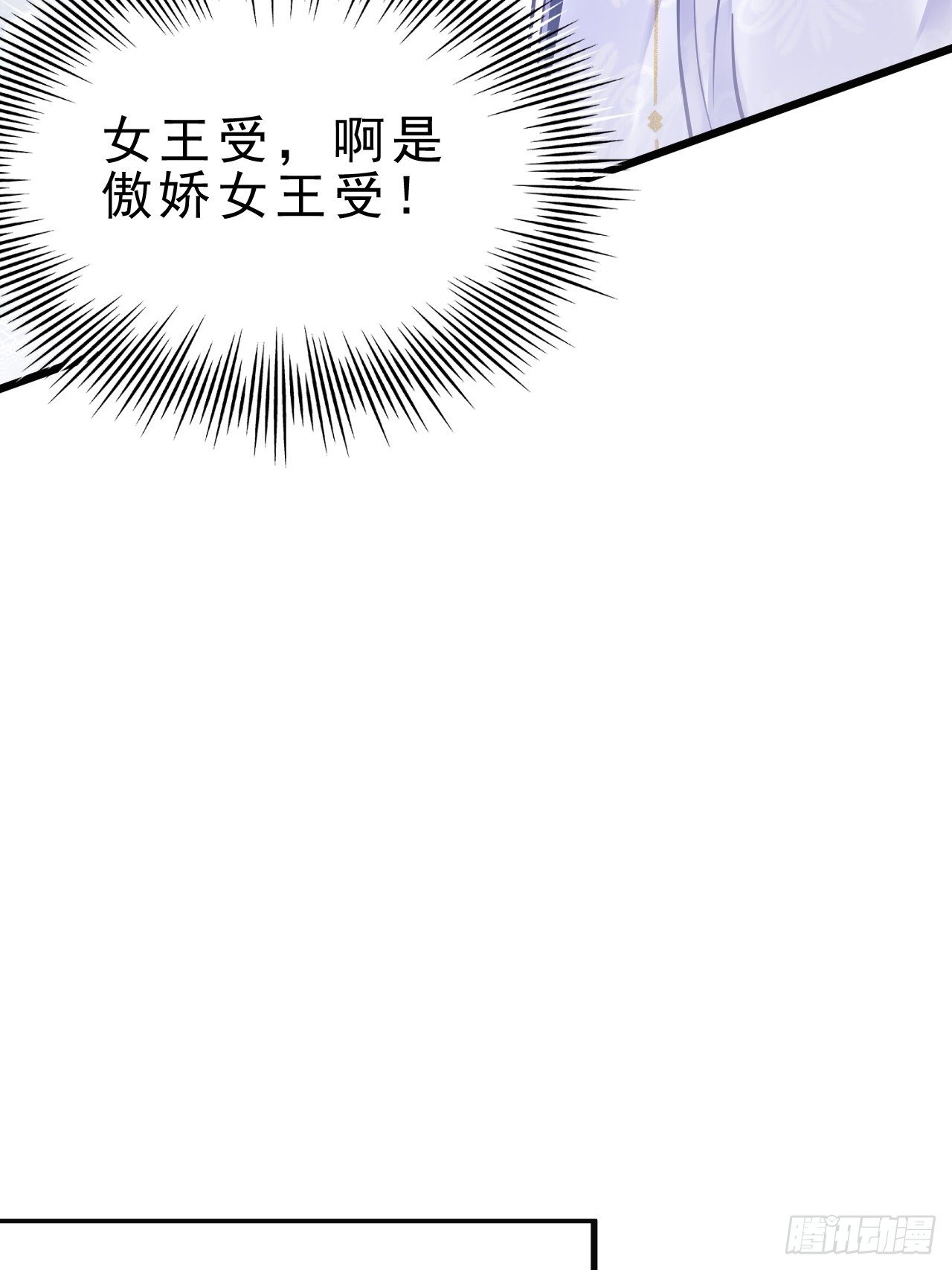 14.前辈的教导26
