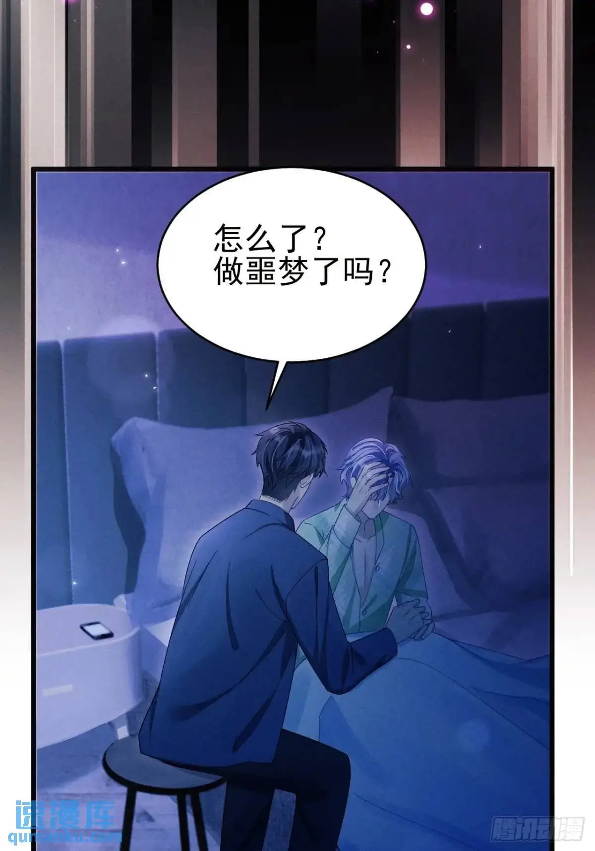123.梦魇57