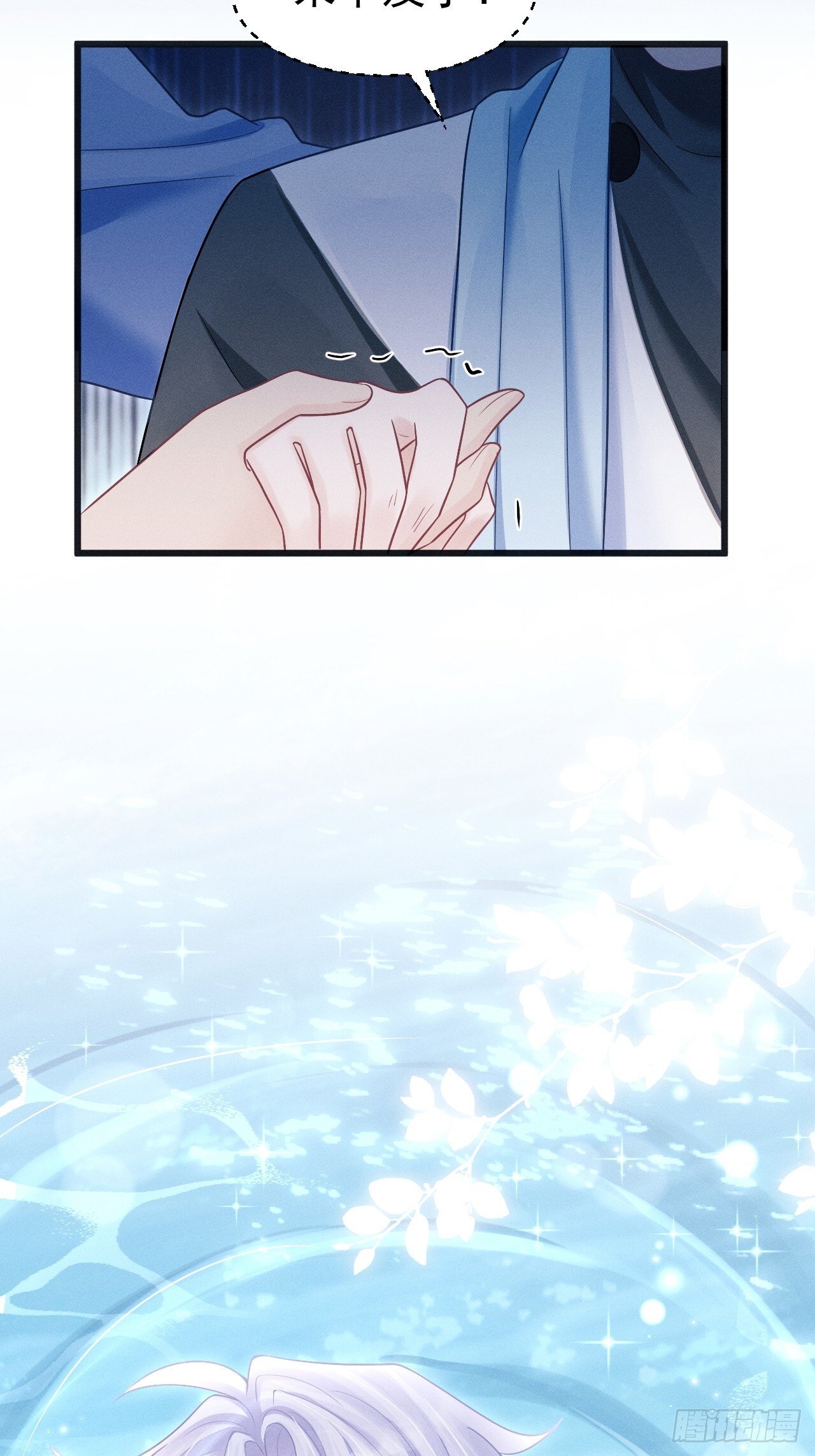 105.失控77