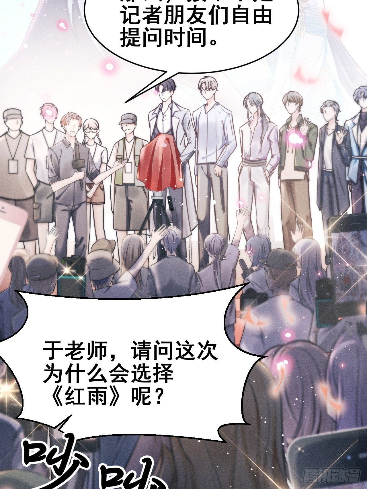 1.开机仪式的“闹剧”37