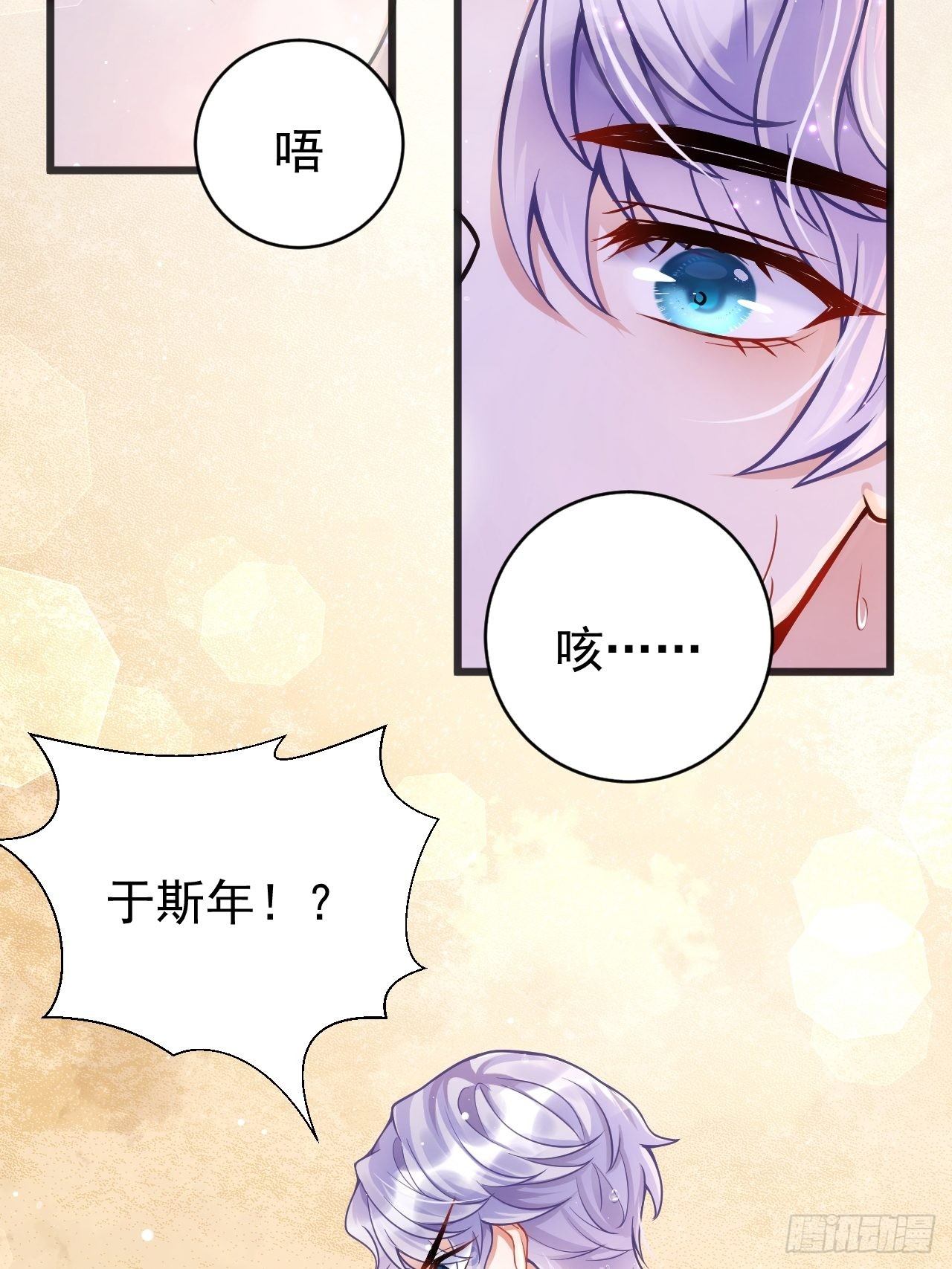 2.同居了？！18