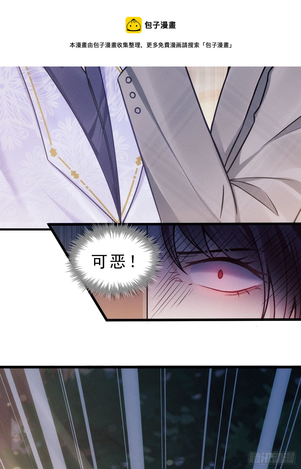 16.行凶18