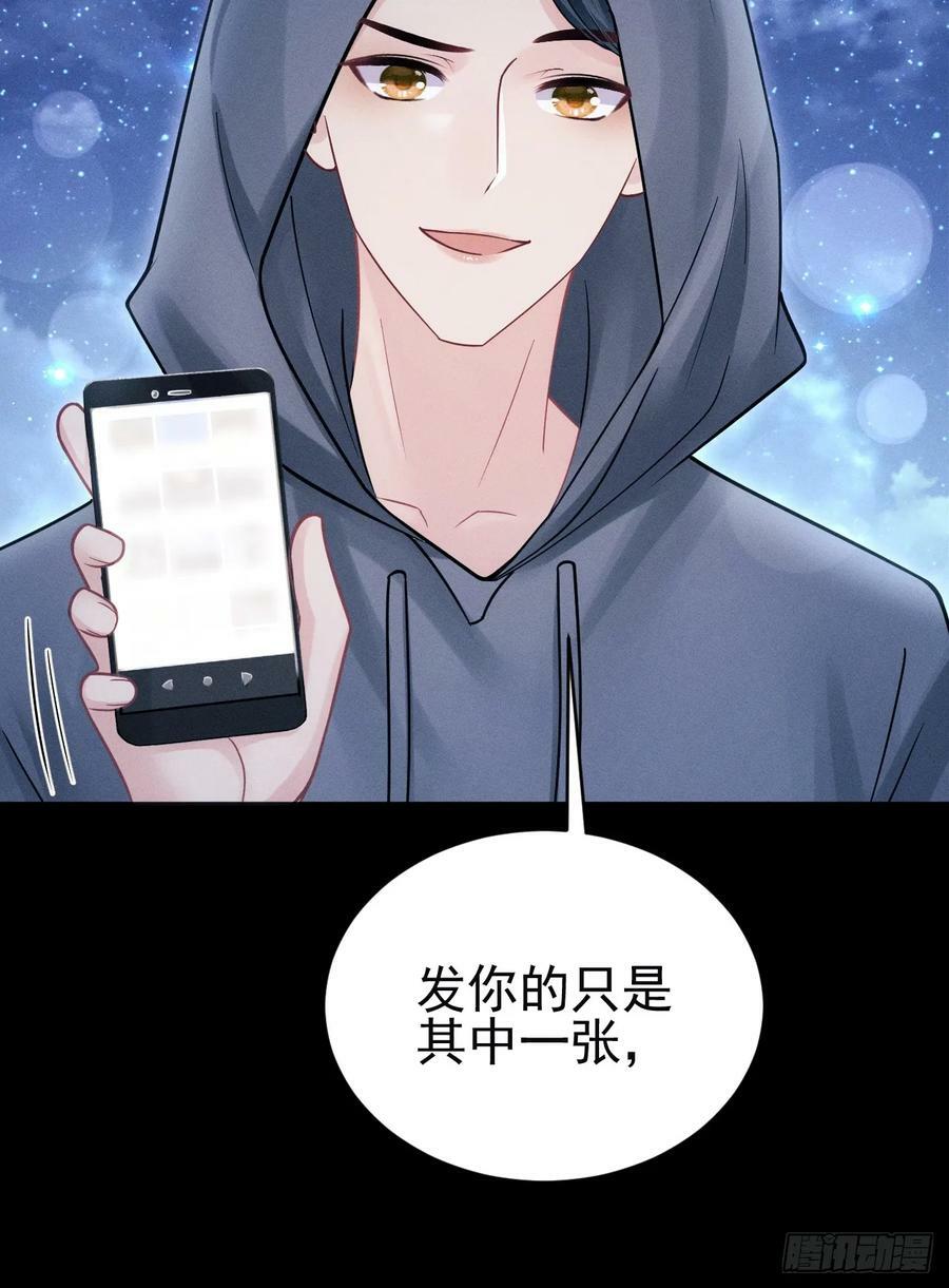 81.猜不透的人心11