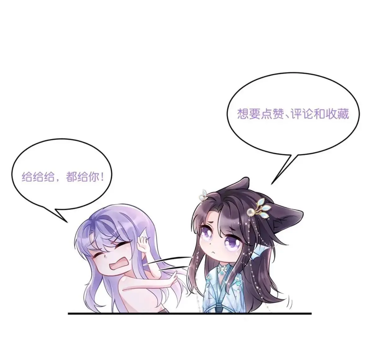 119.孔雀开屏85