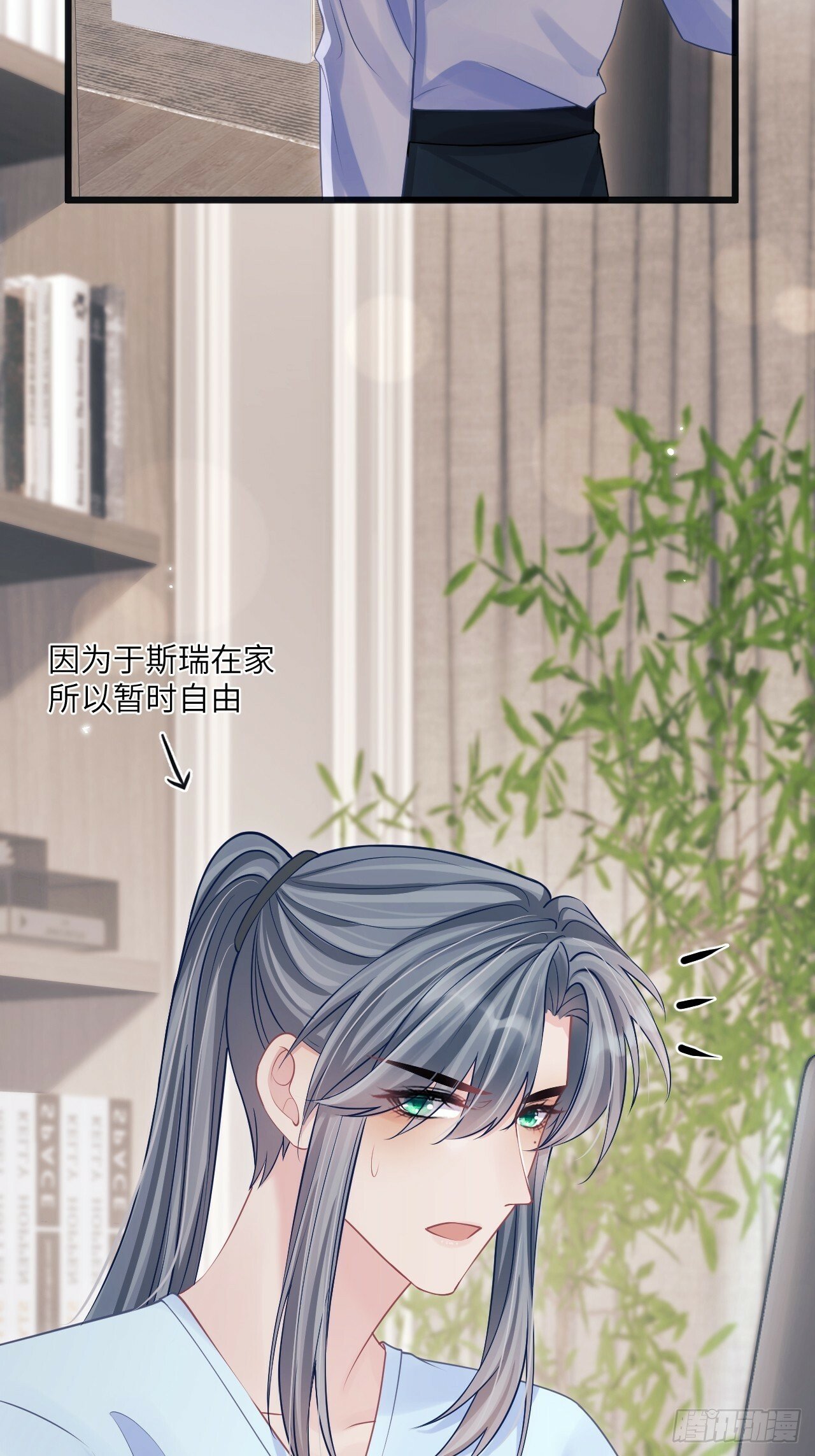 92.又被耍了！！36