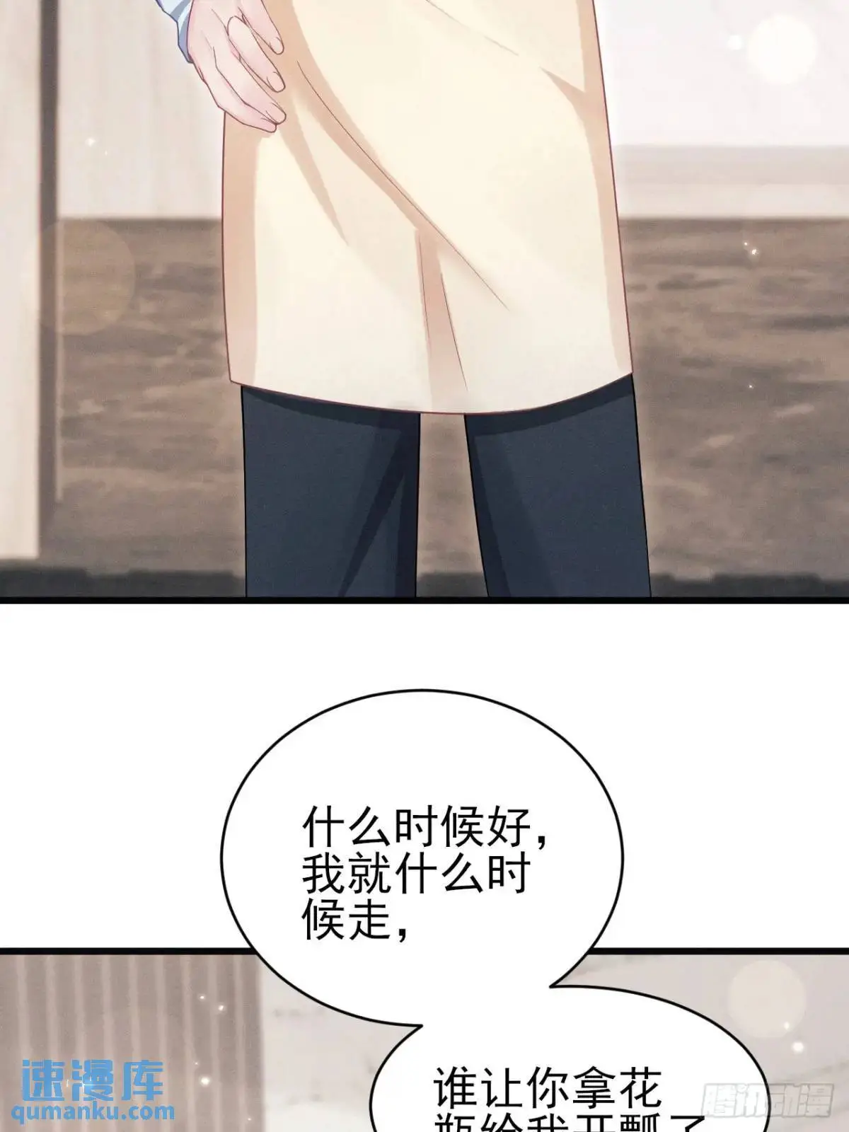 116.用实力证明79