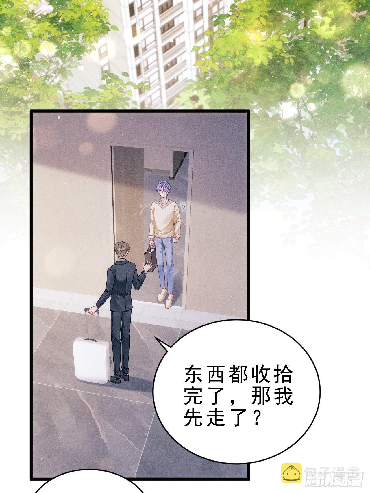 31.双面3