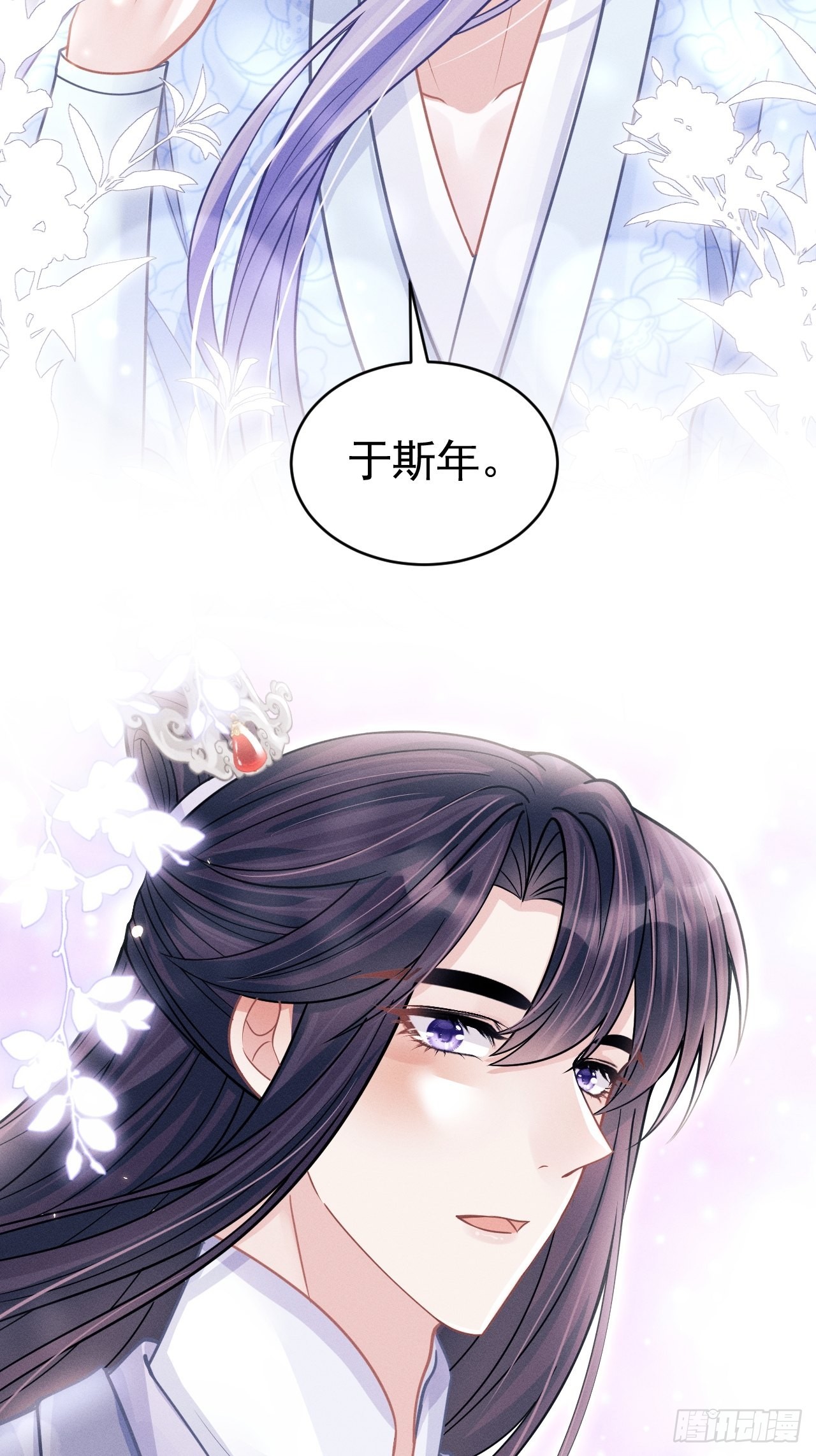 55.小醋怡情30