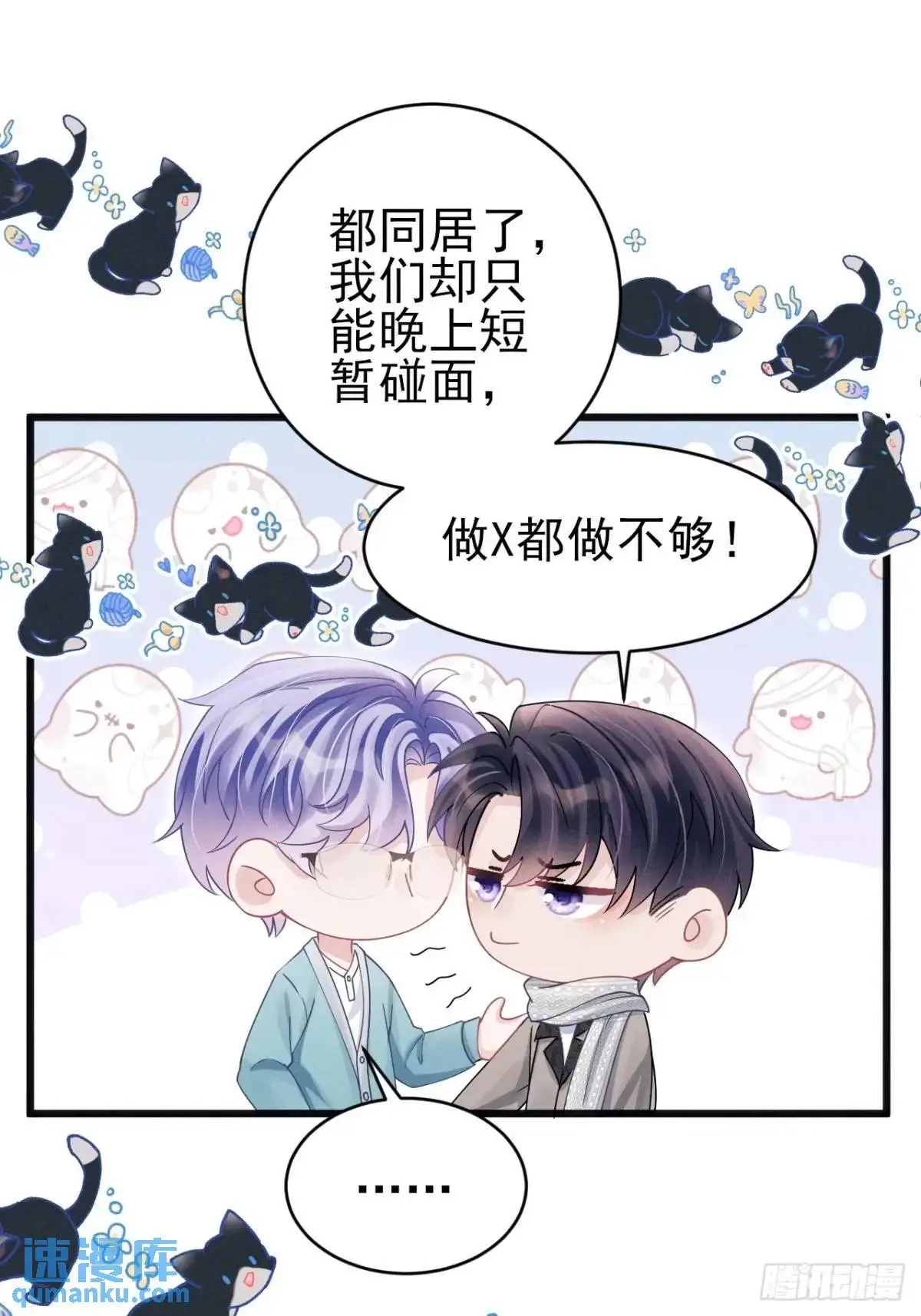 117.”可疑“人员26
