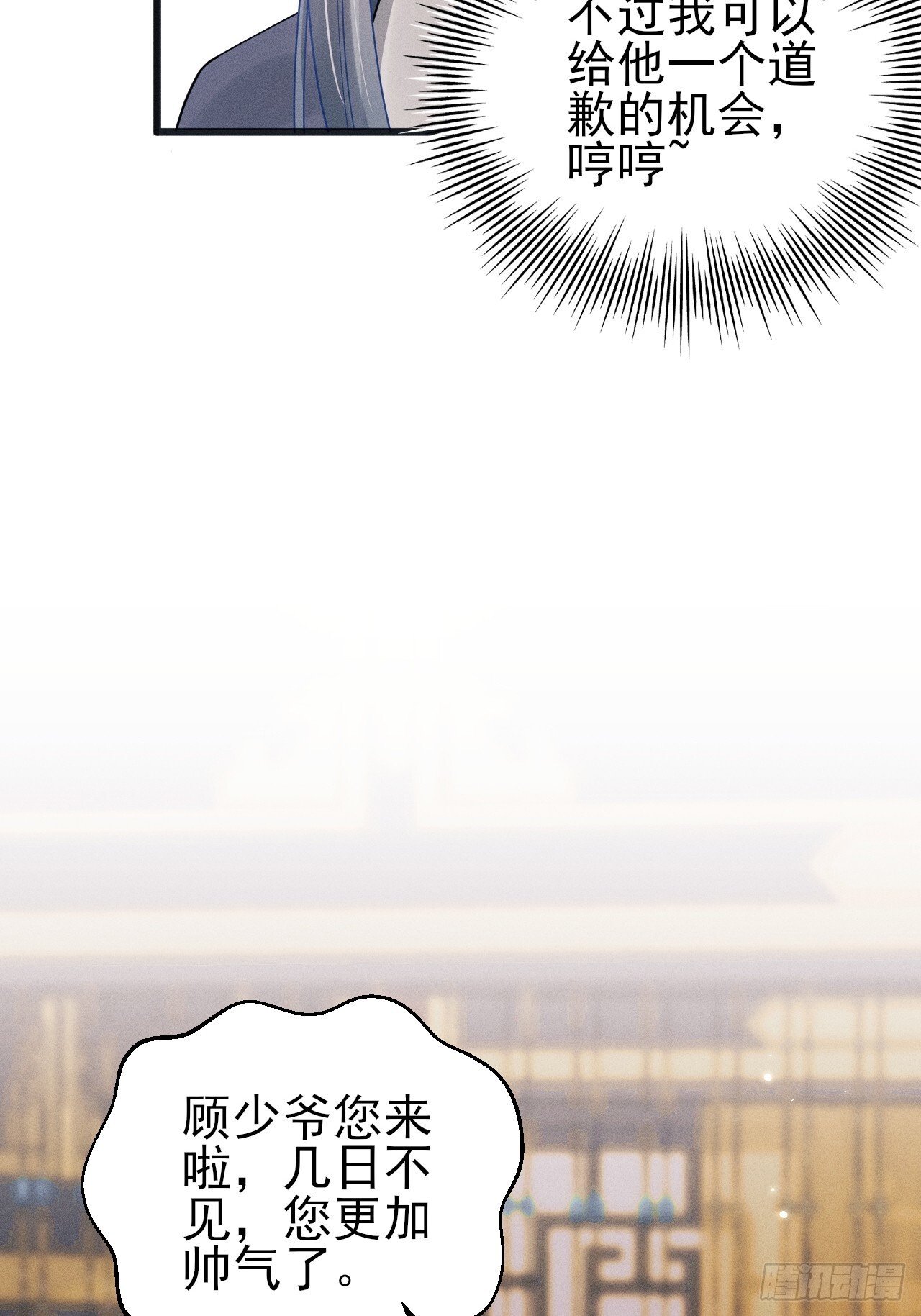 109.回归片场15