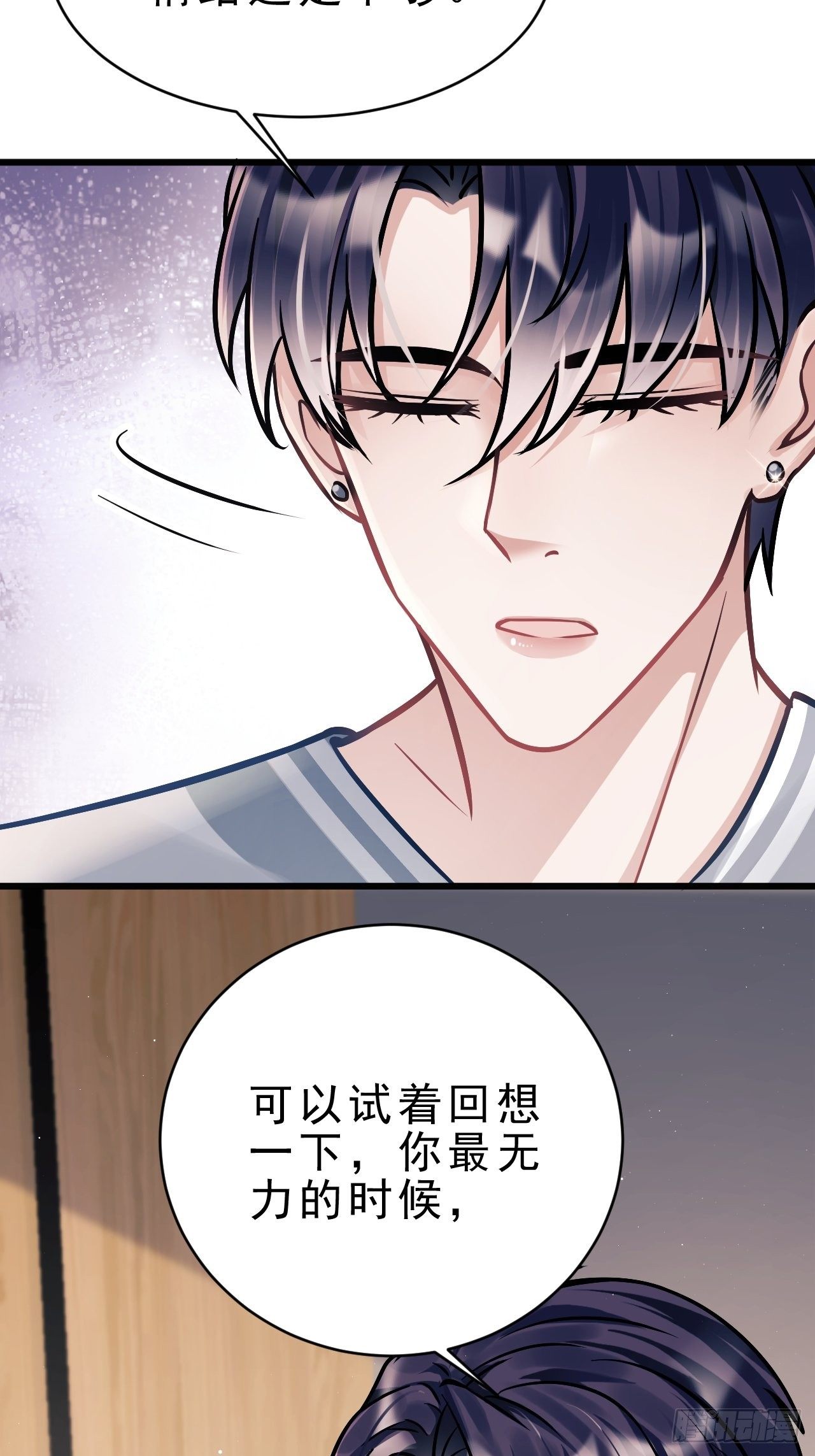 5.对戏55
