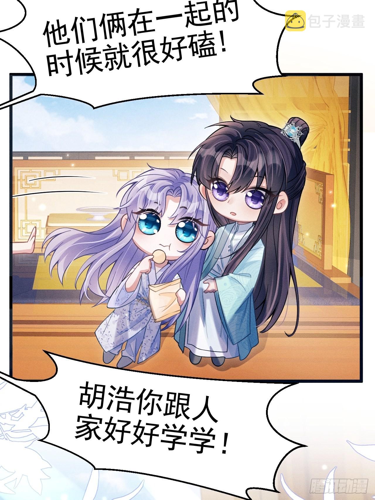 49.今天我们都是嗑学家！35