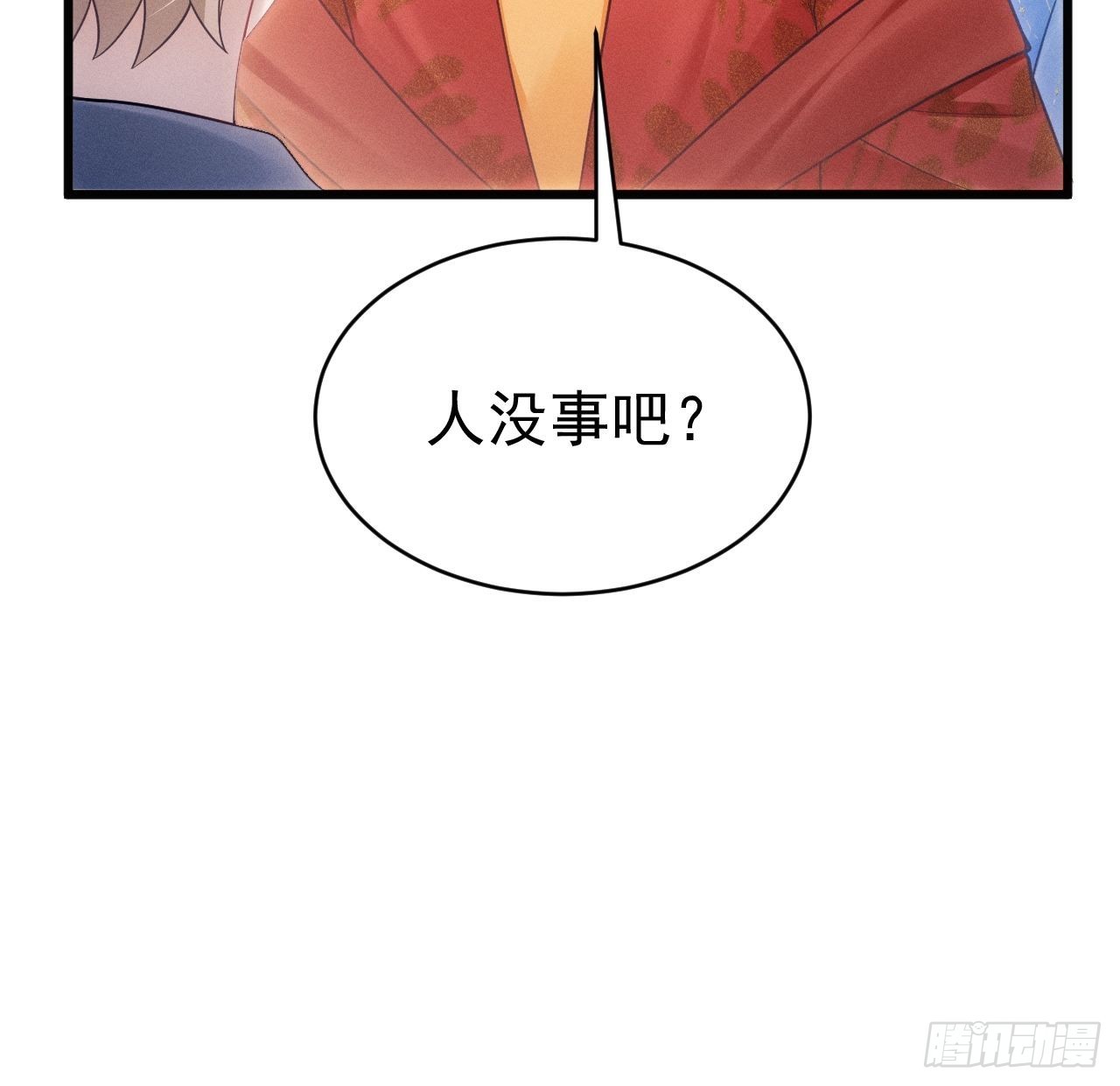 34.眼见心烦39
